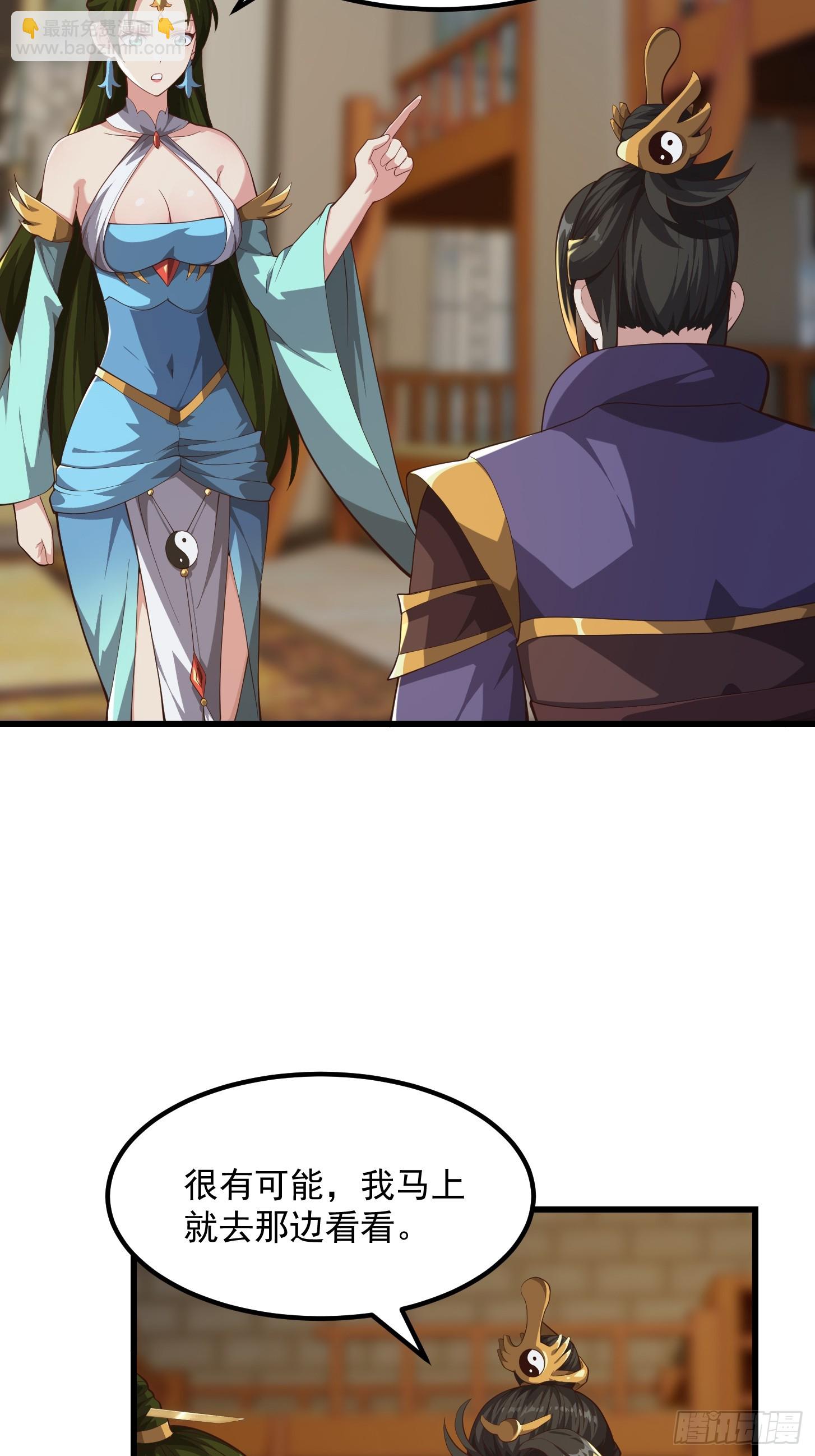 040 这谁顶得住？-第41话