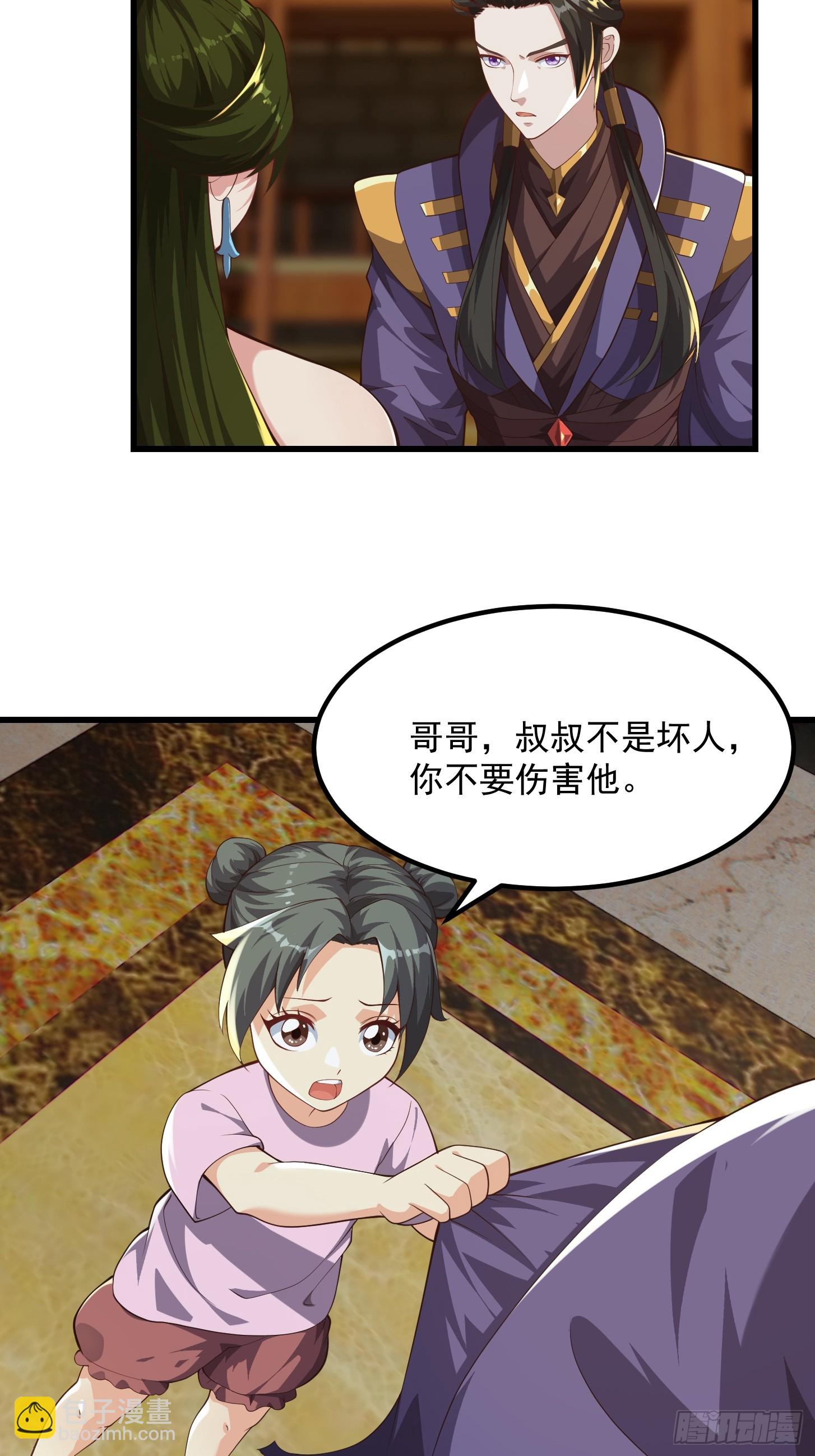 040 这谁顶得住？-第41话