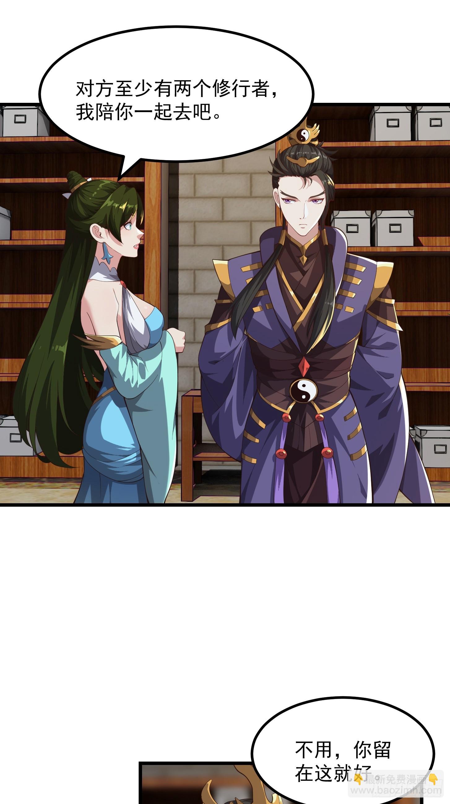 040 这谁顶得住？-第41话