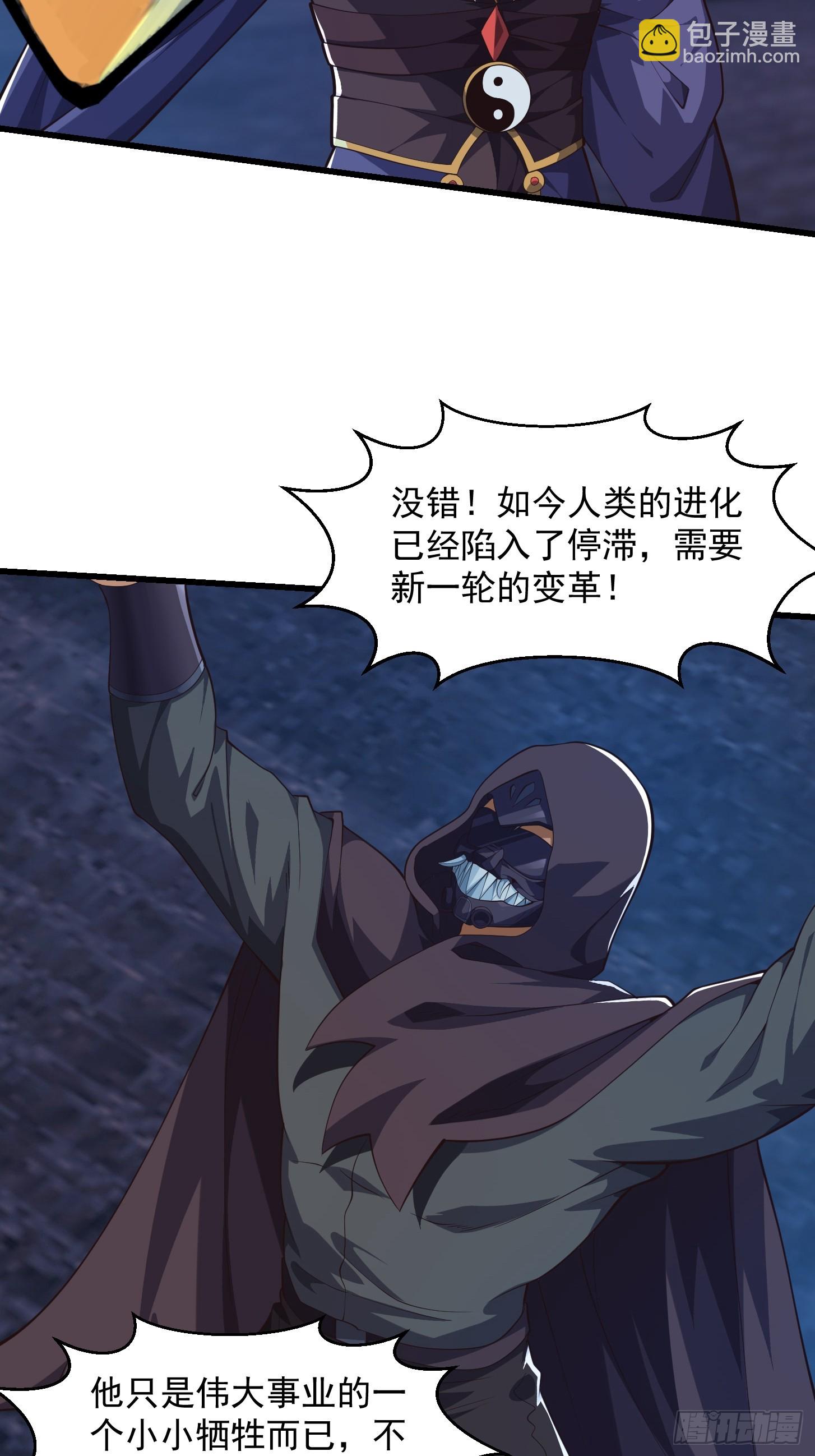 042 你猜猜我会啥？-第43话