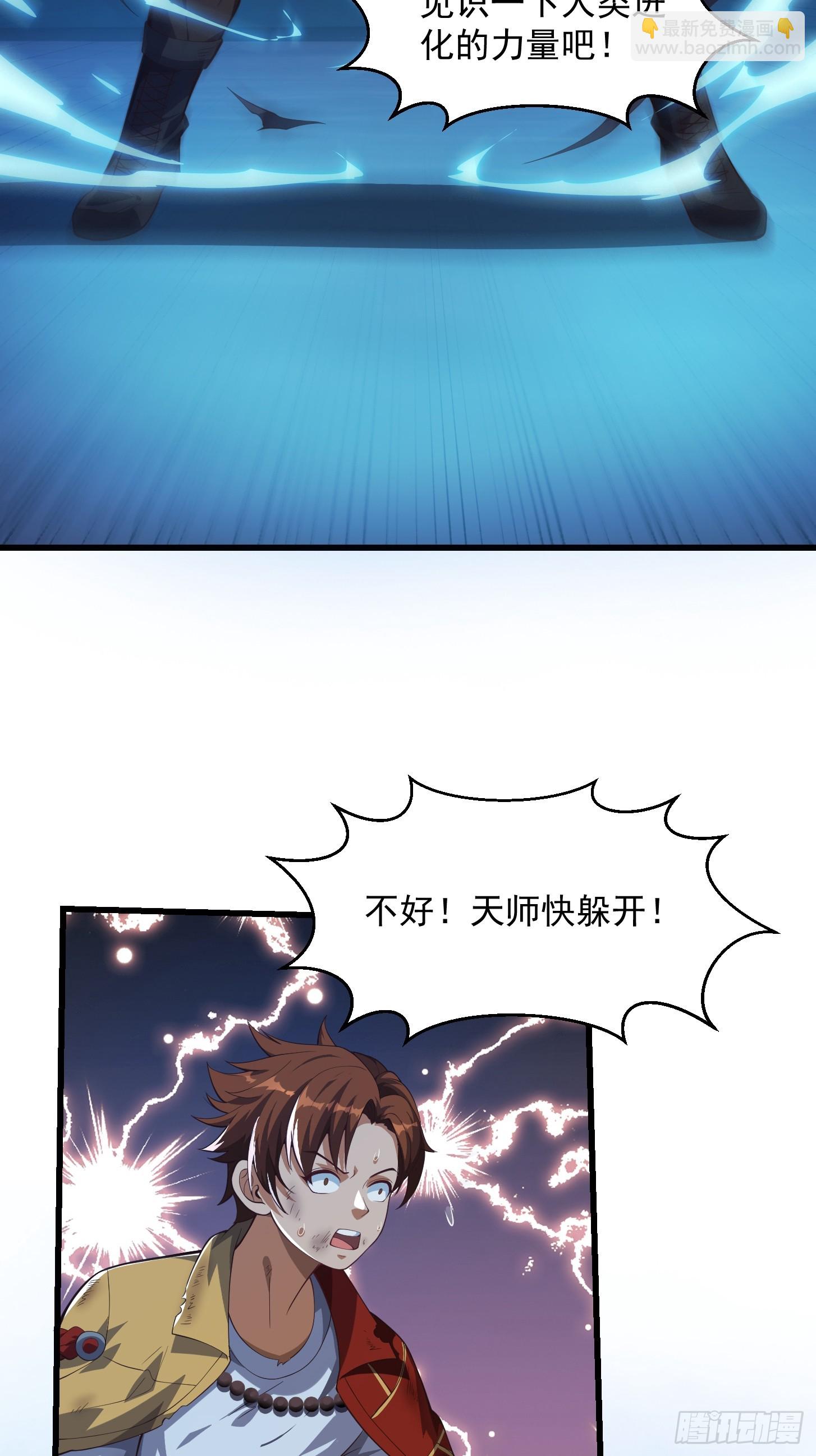 042 你猜猜我会啥？-第43话