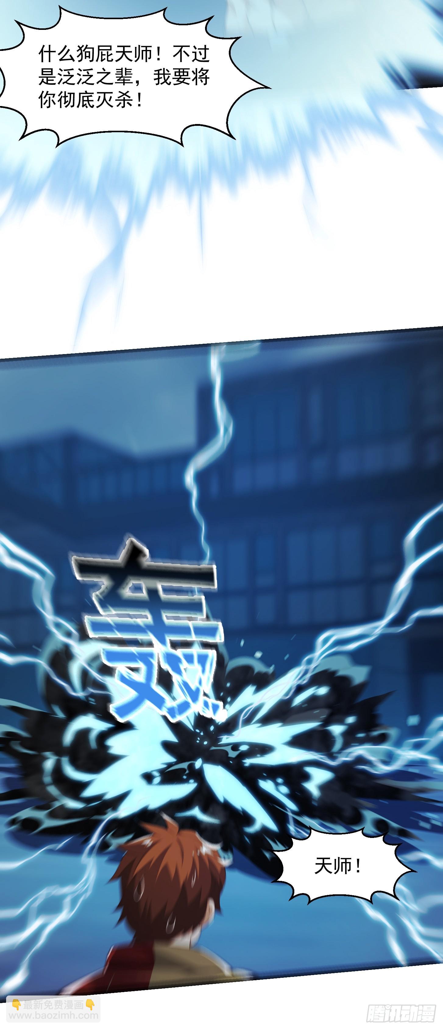 042 你猜猜我会啥？-第43话