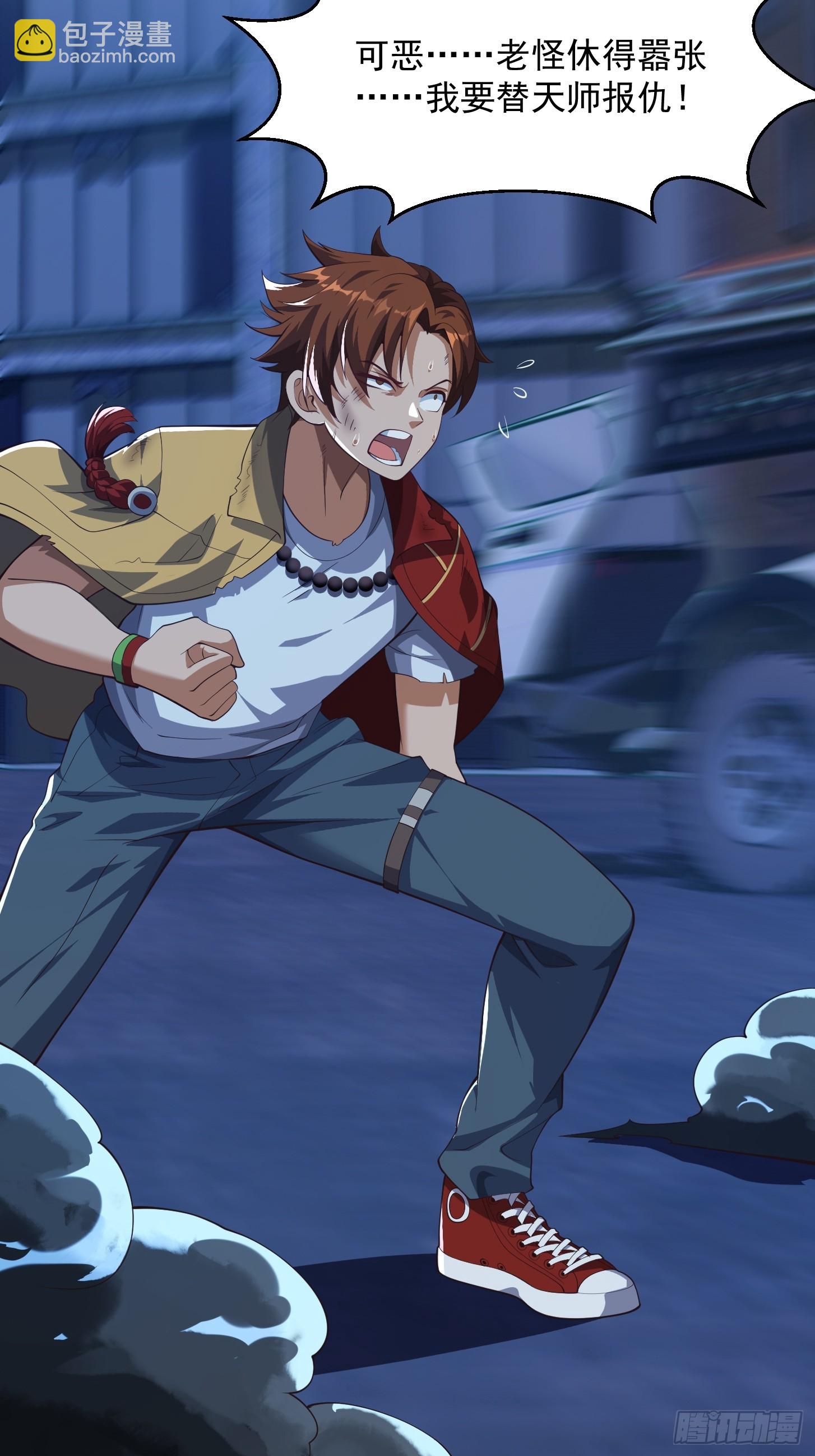 042 你猜猜我会啥？-第43话