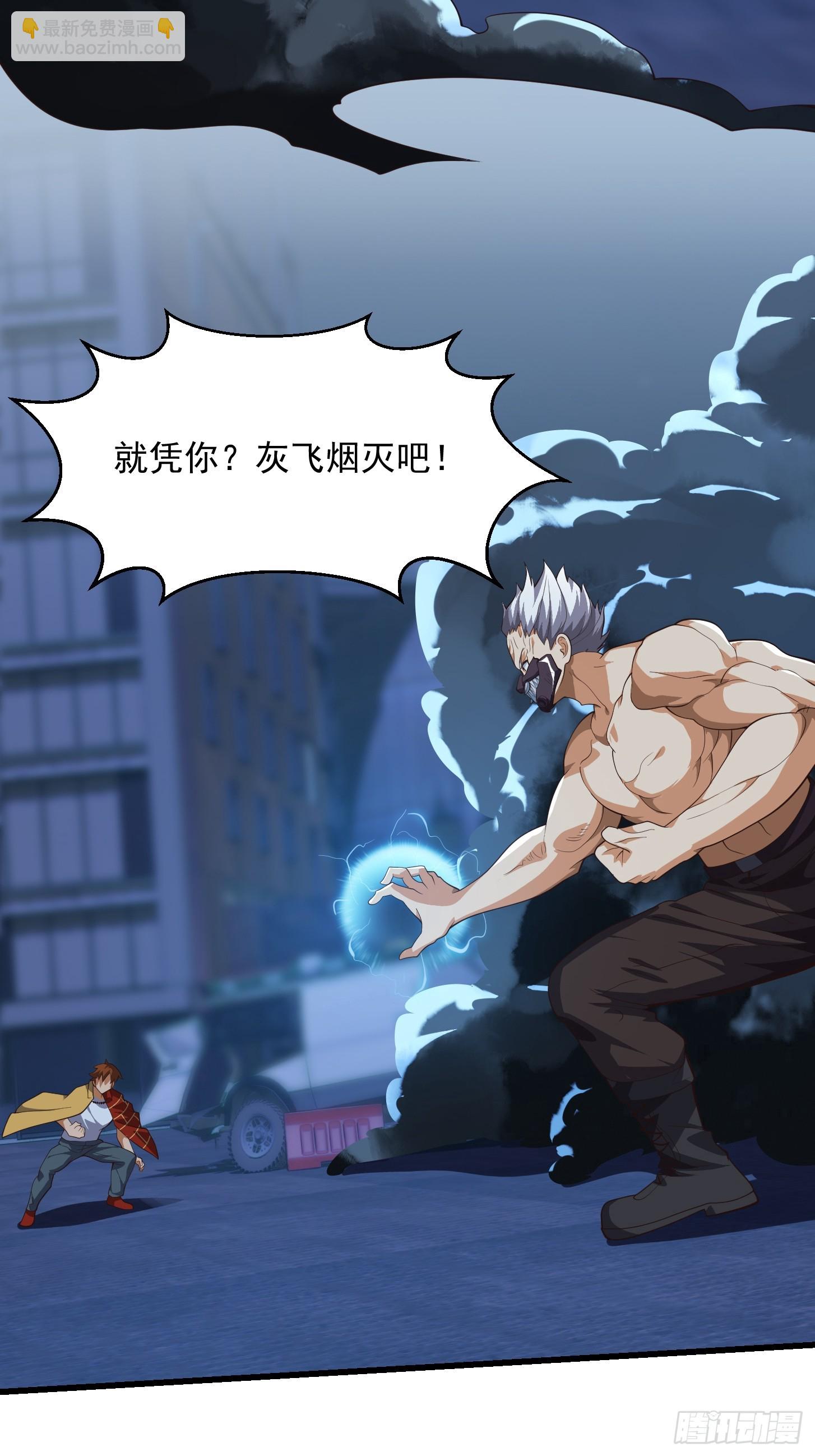 042 你猜猜我会啥？-第43话