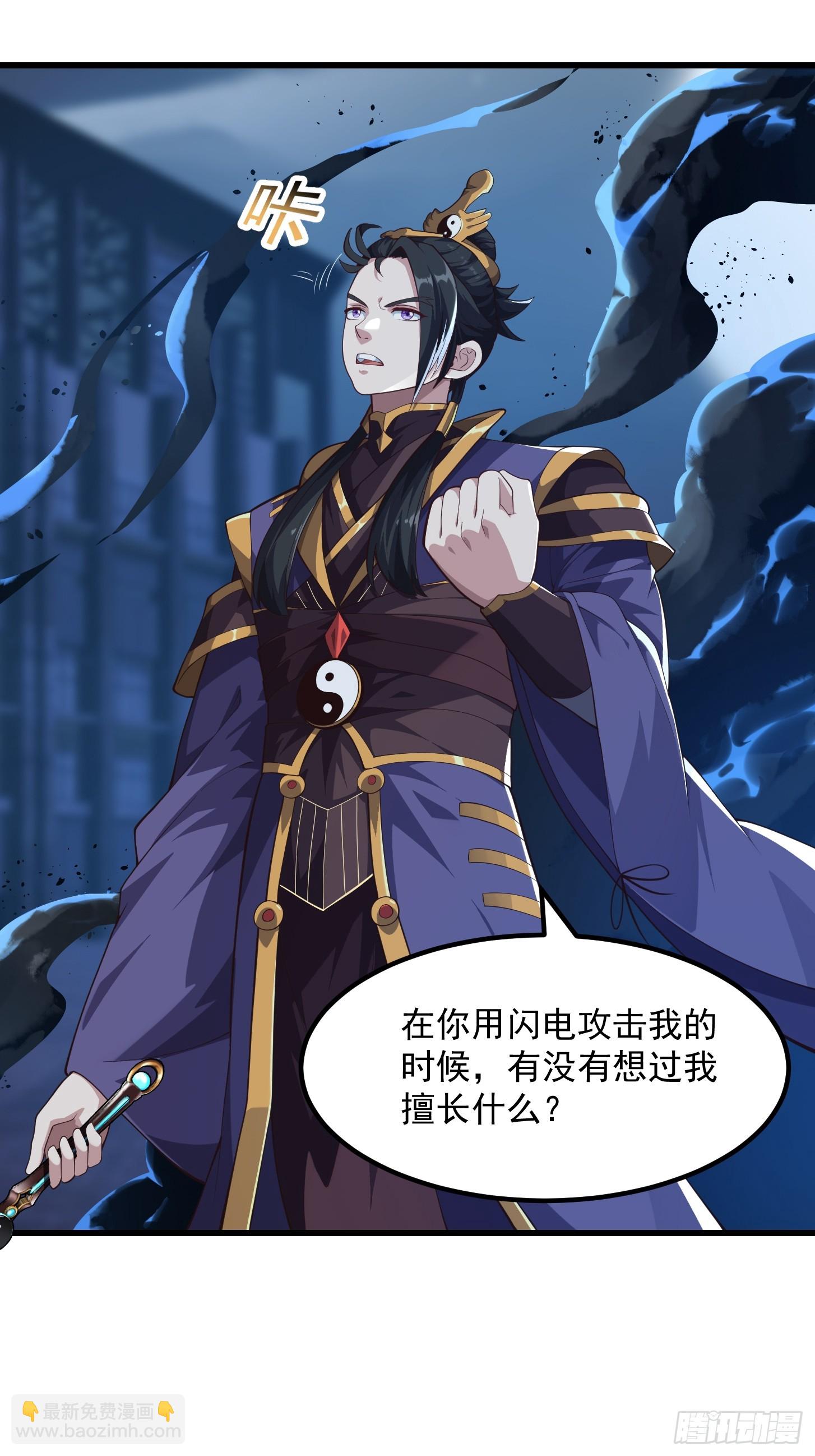 042 你猜猜我会啥？-第43话