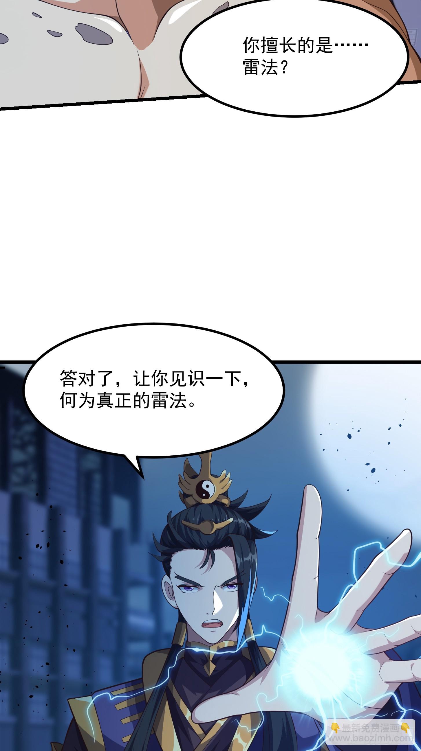 042 你猜猜我会啥？-第43话