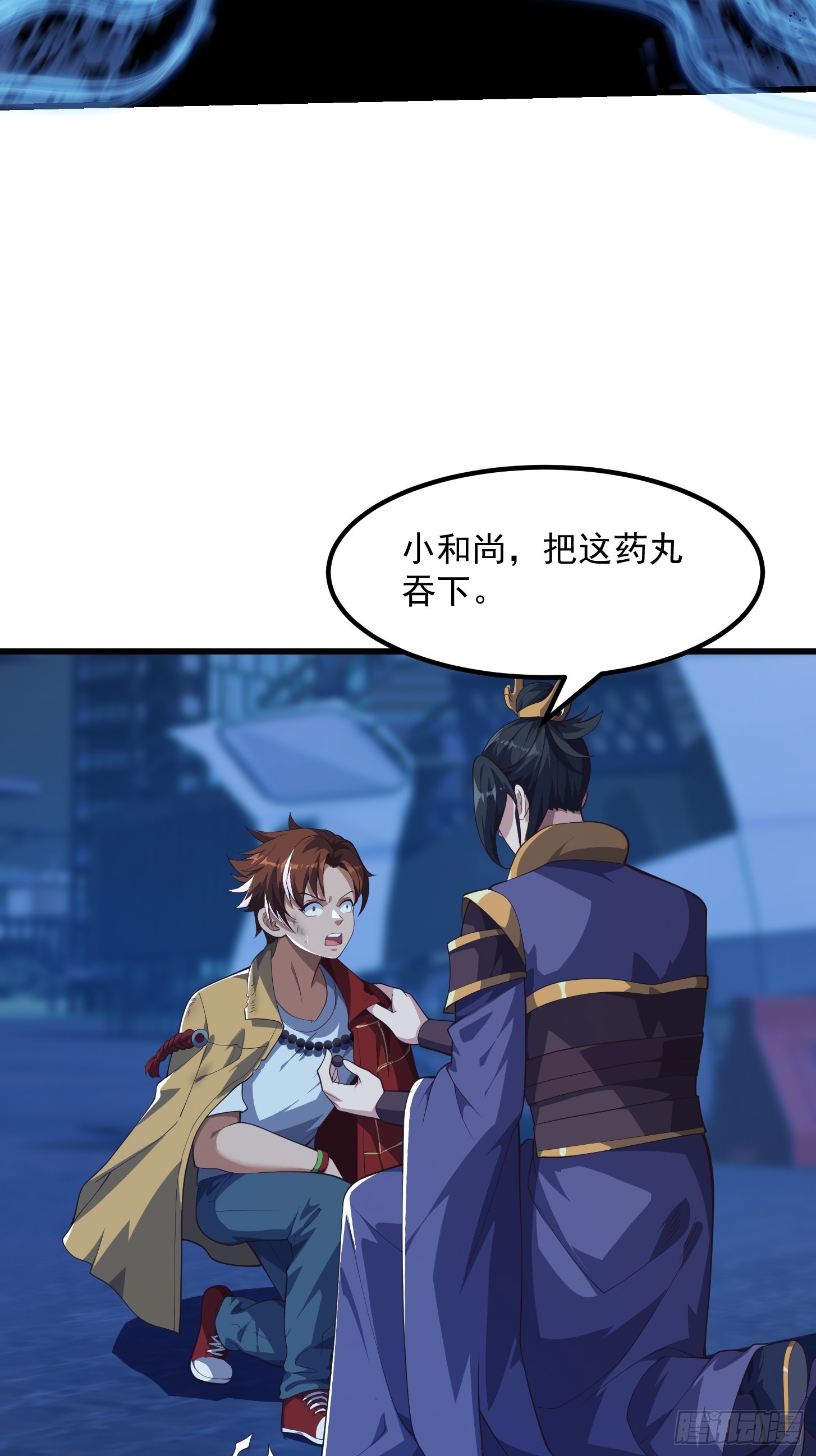 042 你猜猜我会啥？-第43话