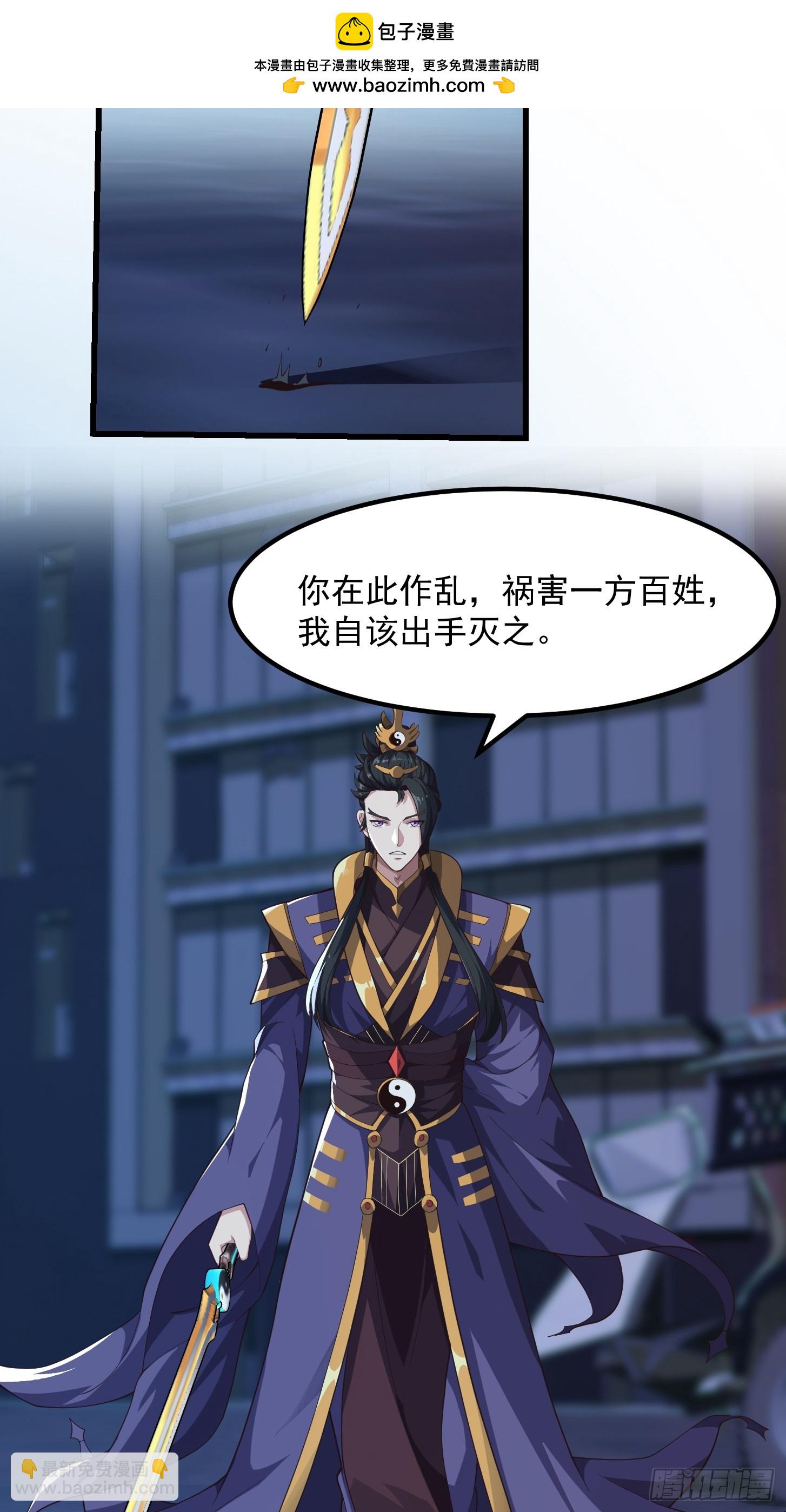 042 你猜猜我会啥？-第43话