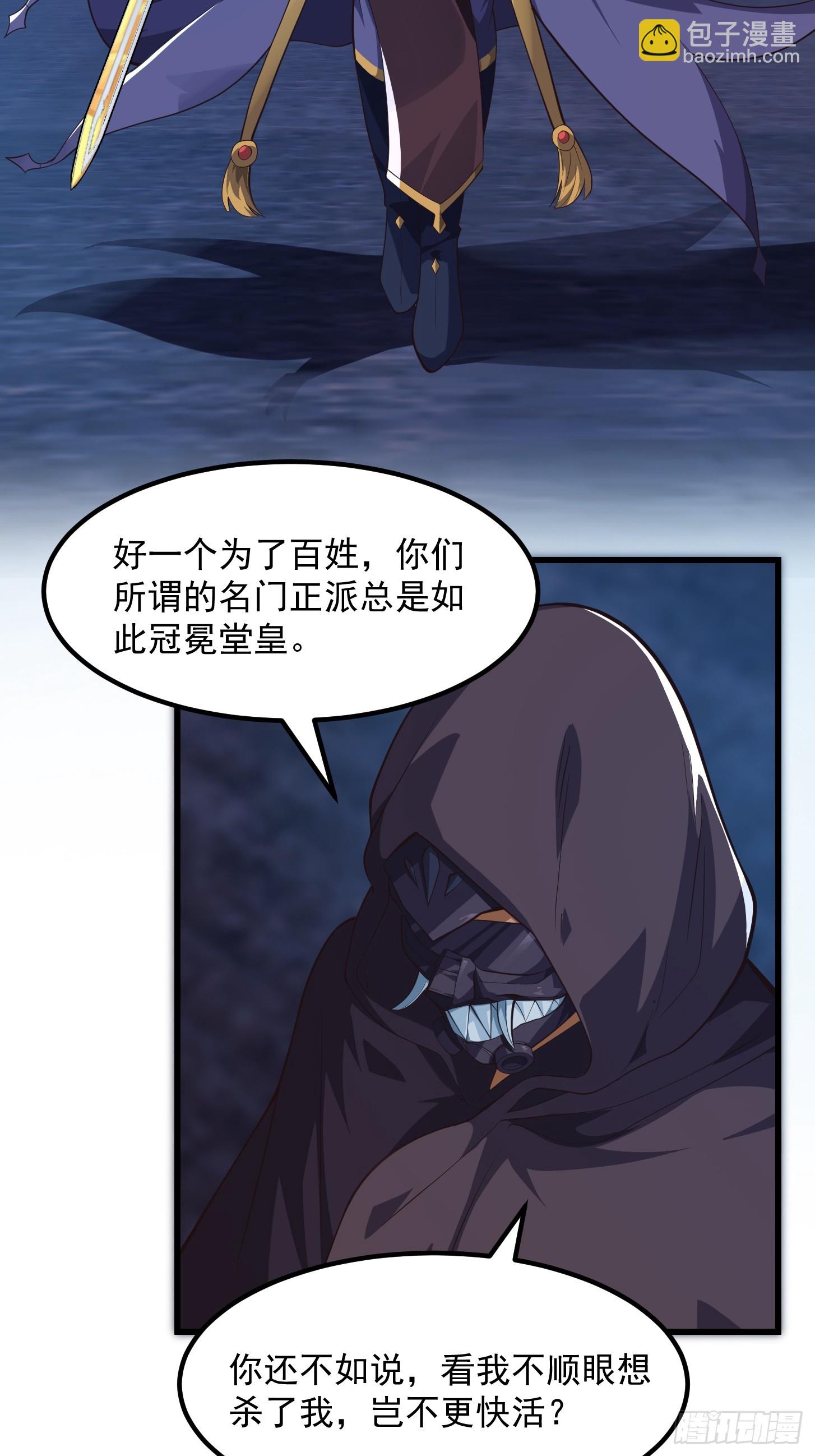 042 你猜猜我会啥？-第43话