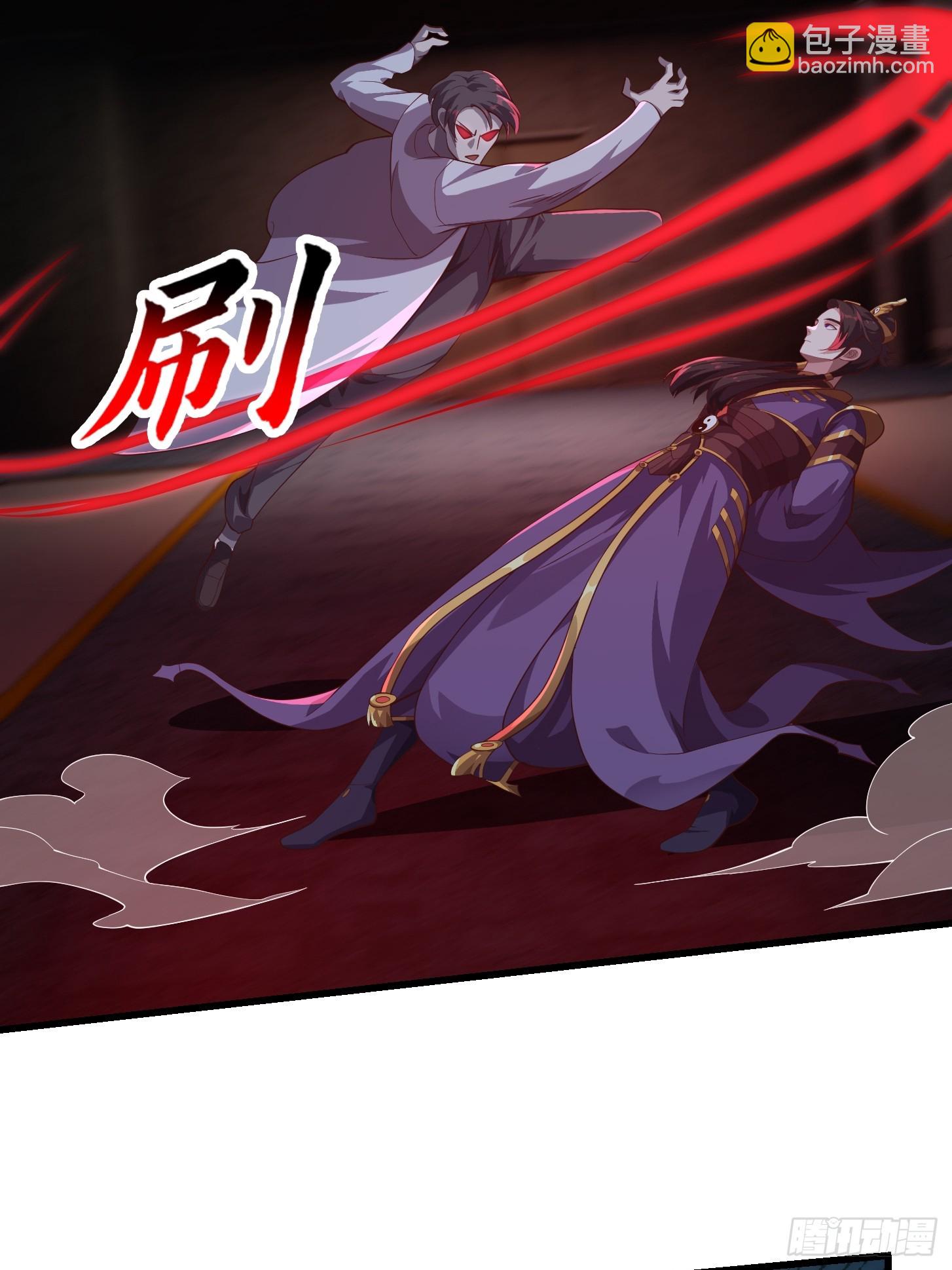 044 天师的实力总让人放心-第45话