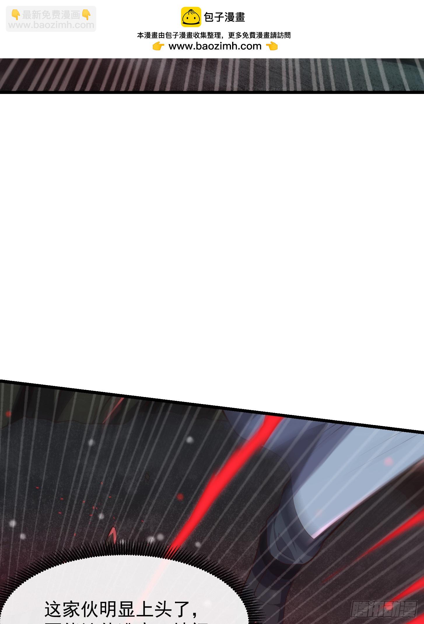 044 天师的实力总让人放心-第45话