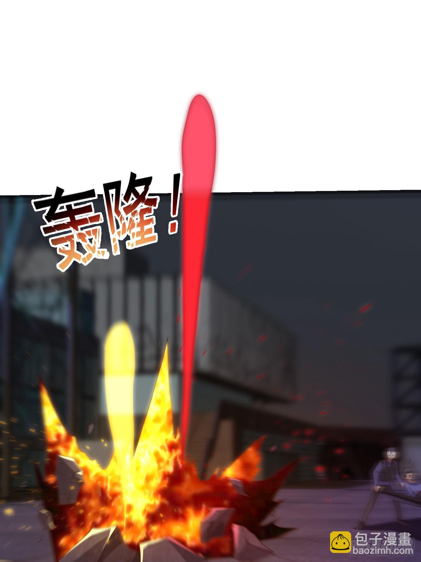 044 天师的实力总让人放心-第45话