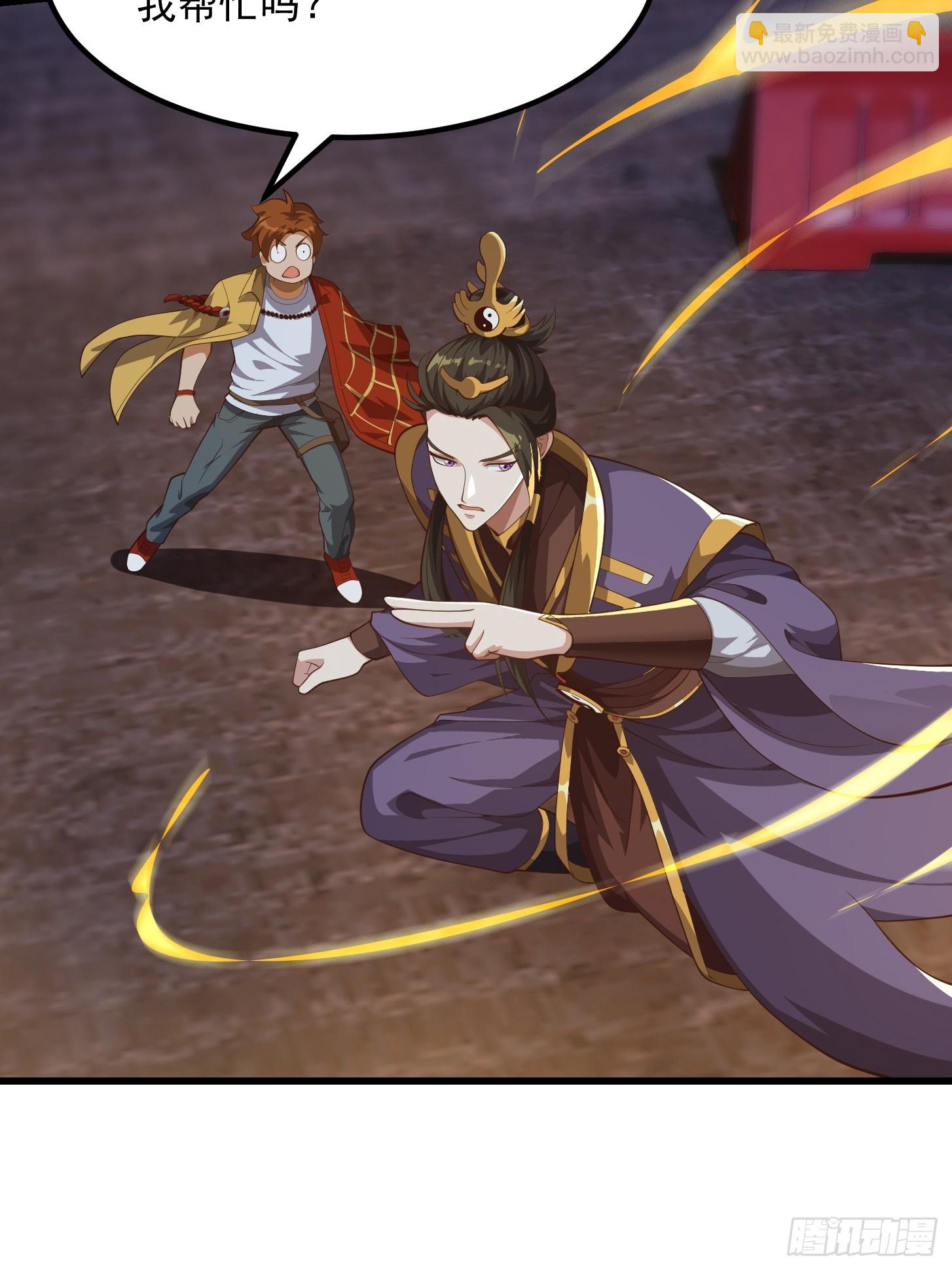 044 天师的实力总让人放心-第45话