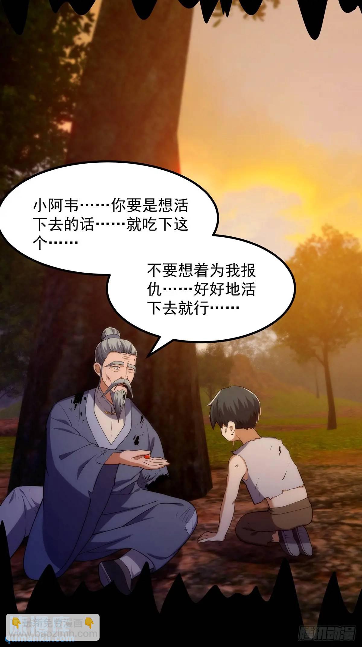 046 几百年的过去-第47话