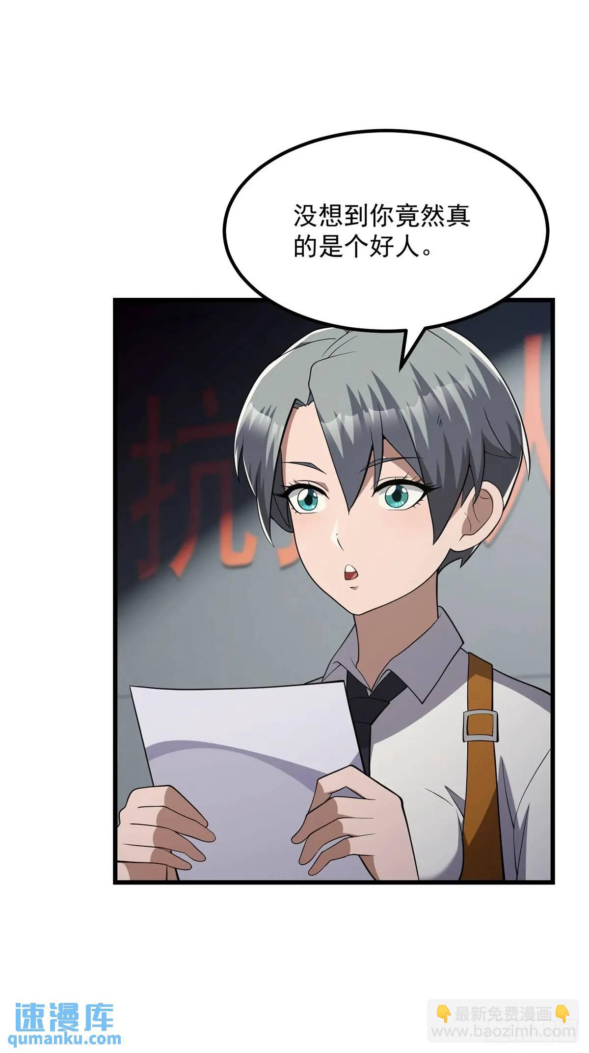 046 几百年的过去-第47话