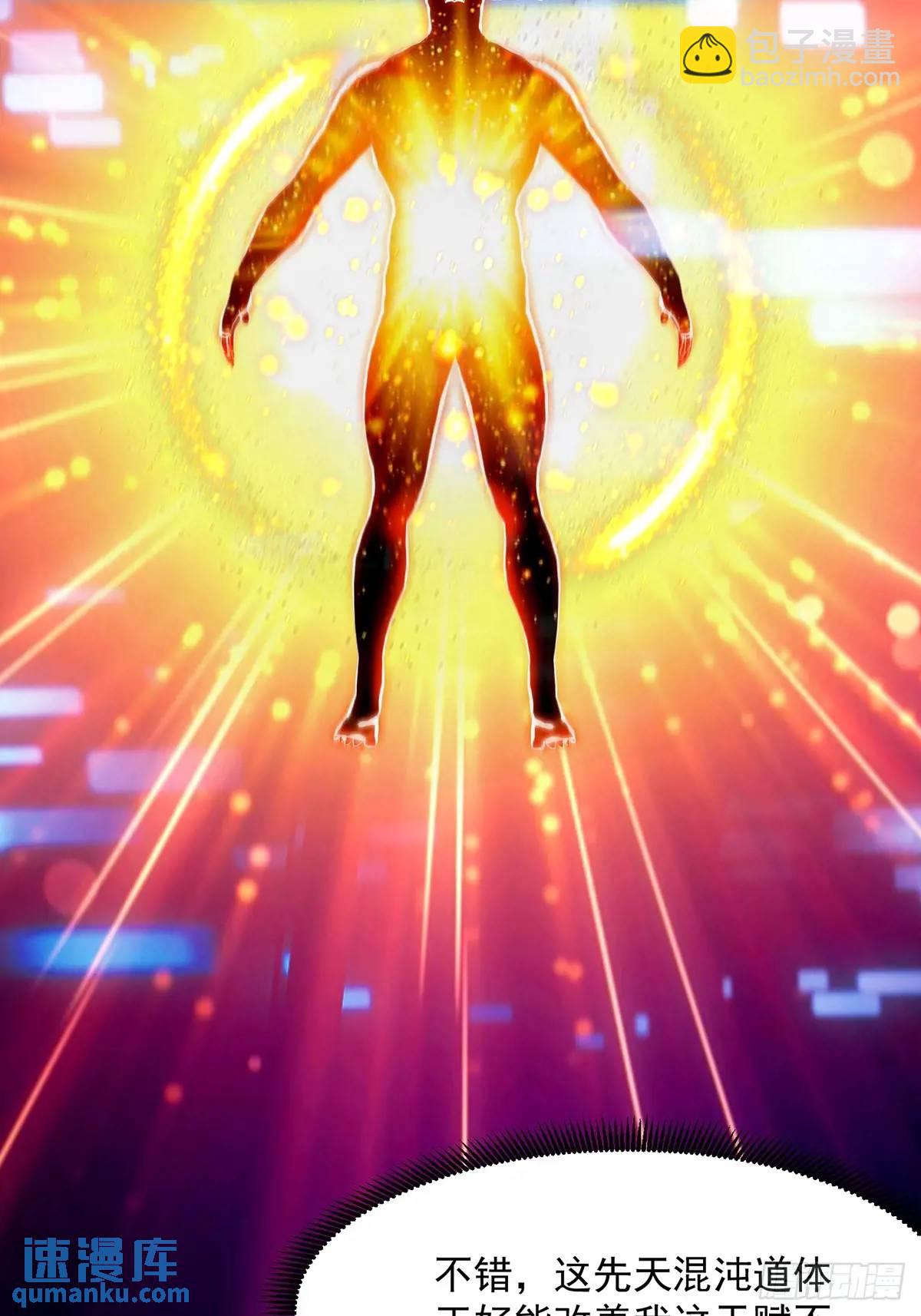 046 几百年的过去-第47话