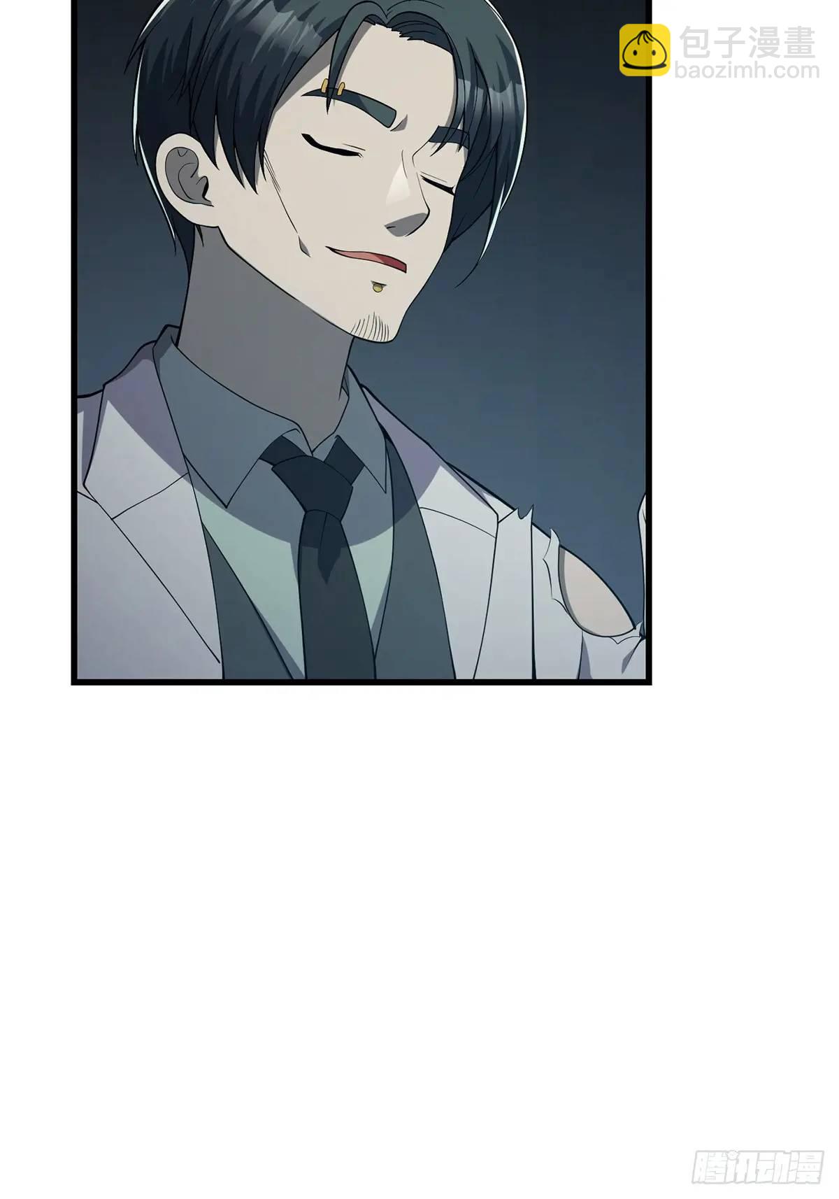 046 几百年的过去-第47话