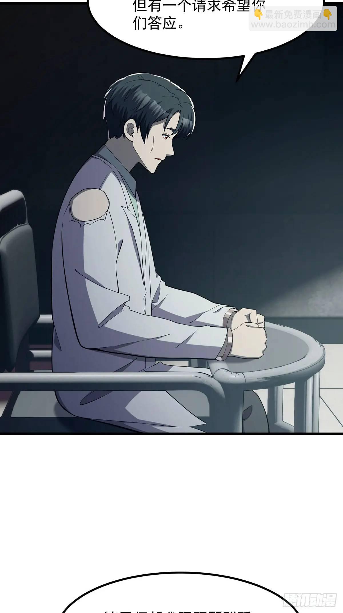 046 几百年的过去-第47话