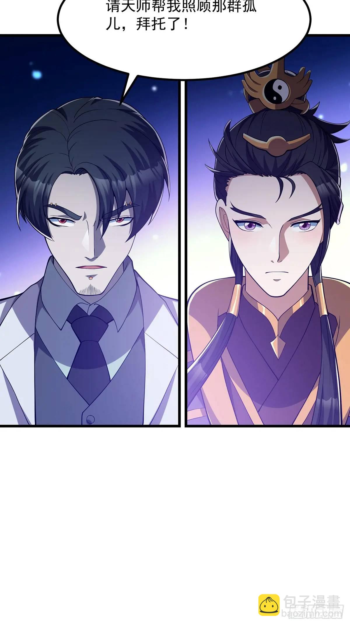 046 几百年的过去-第47话