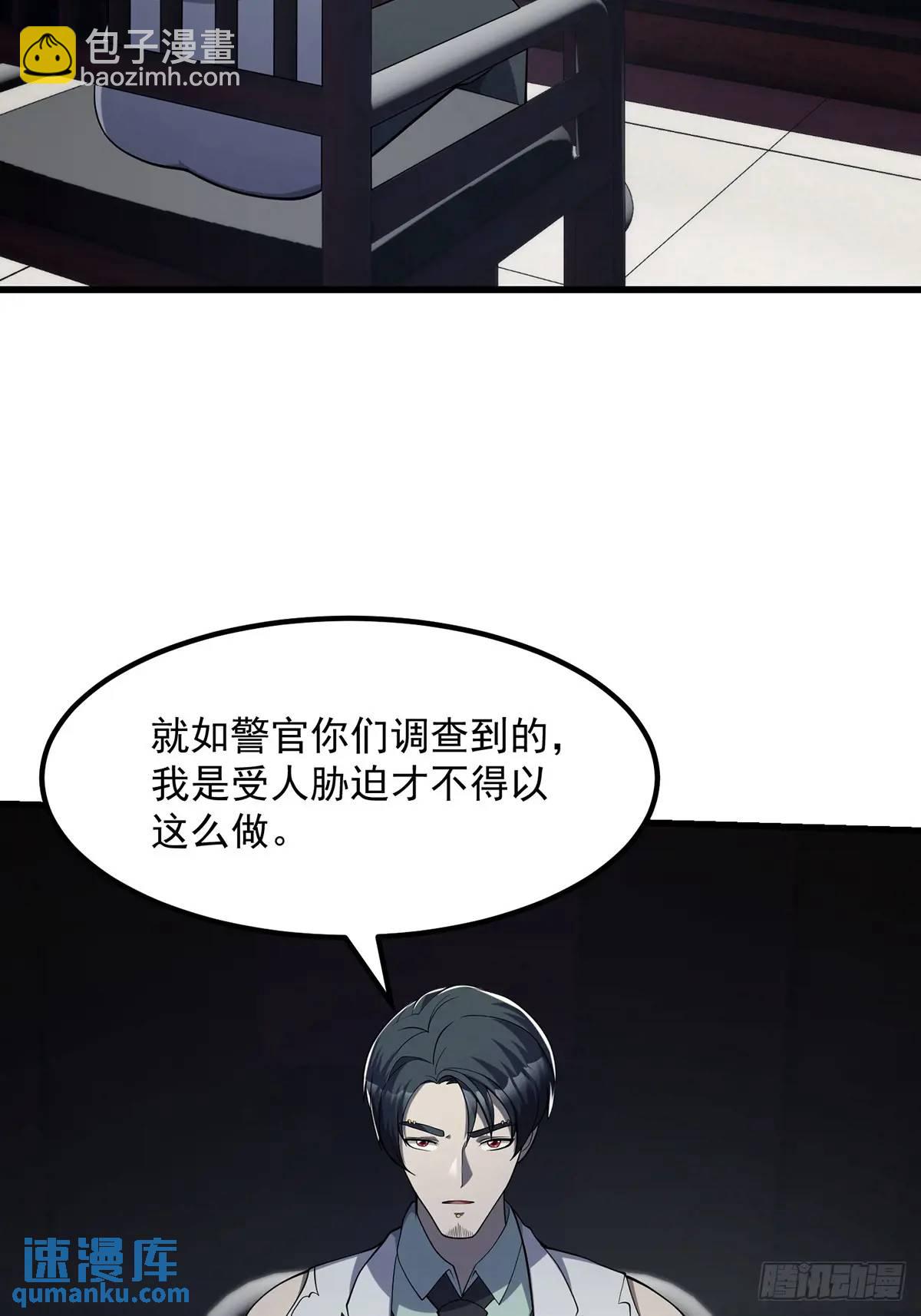046 几百年的过去-第47话