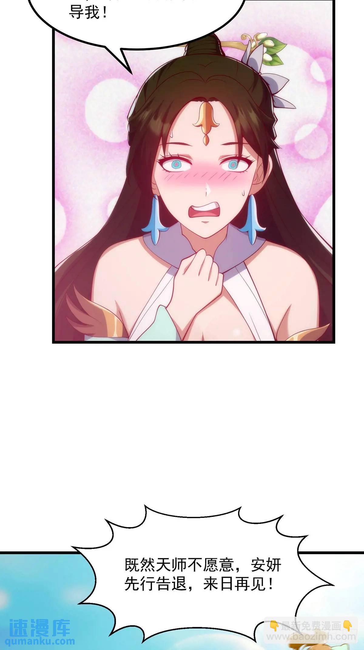 048 那就来练练手-第49话