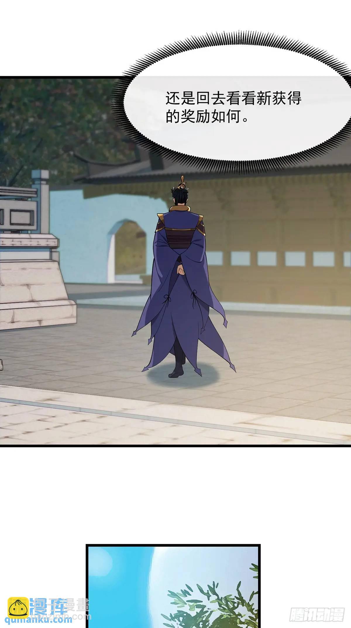 048 那就来练练手-第49话