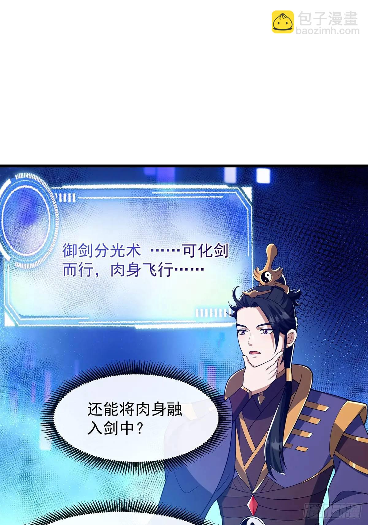 048 那就来练练手-第49话