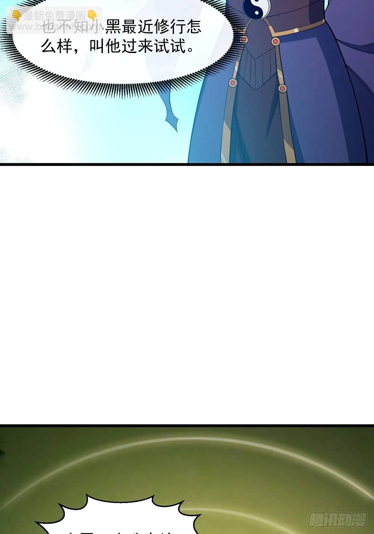 048 那就来练练手-第49话