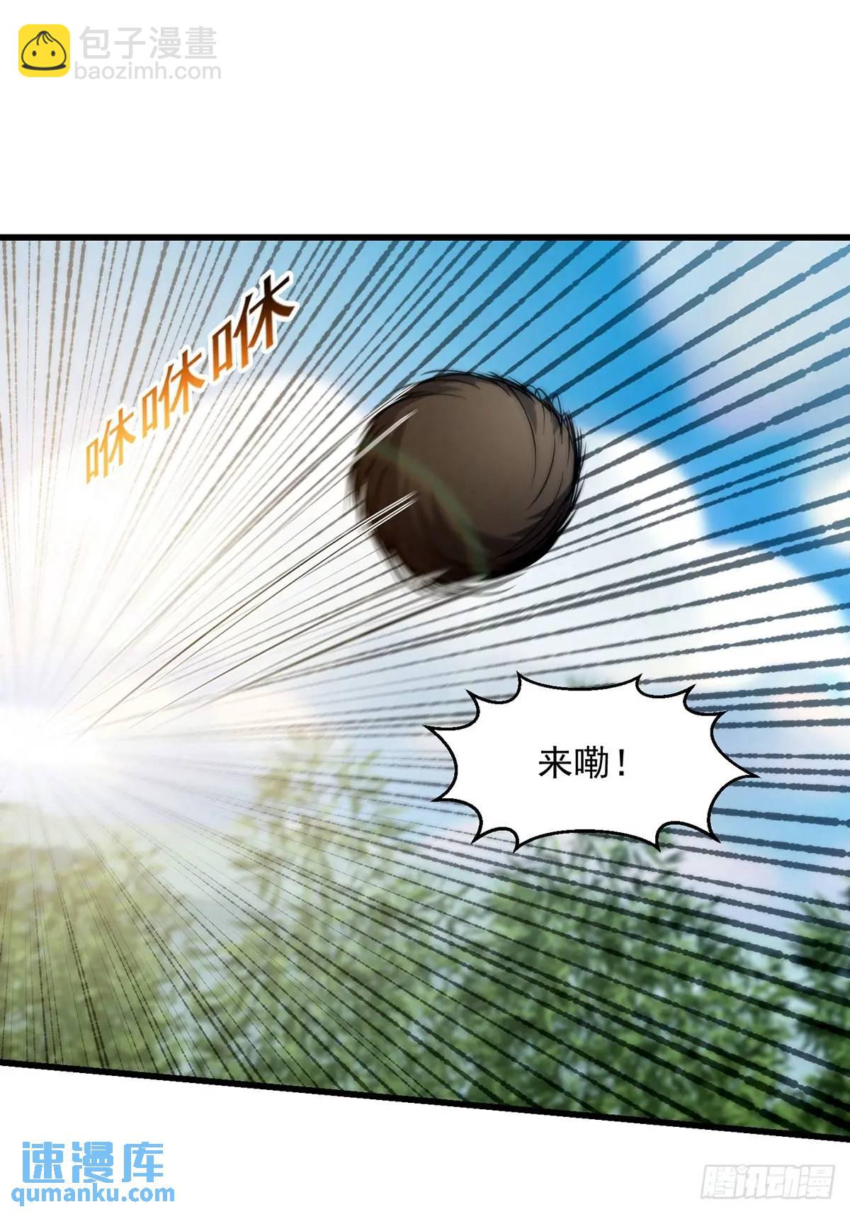 048 那就来练练手-第49话