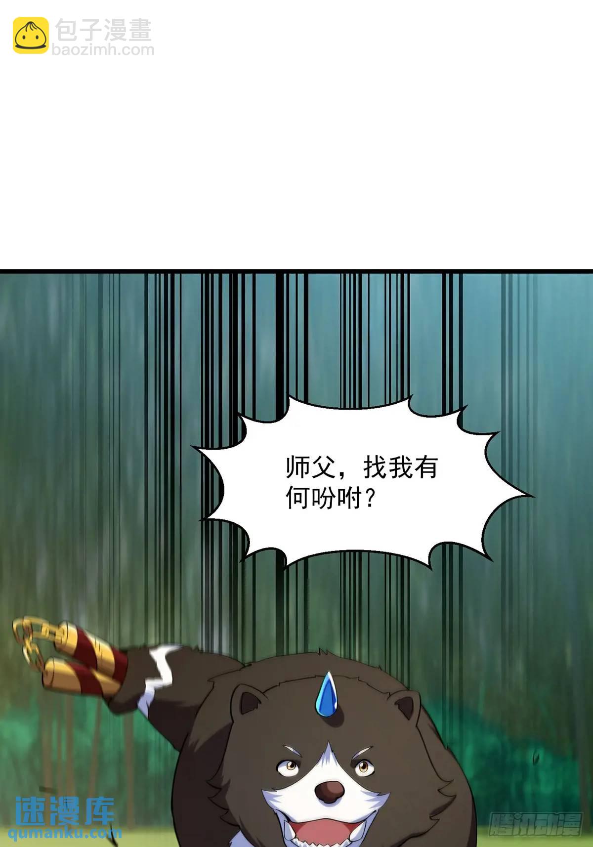 048 那就来练练手-第49话