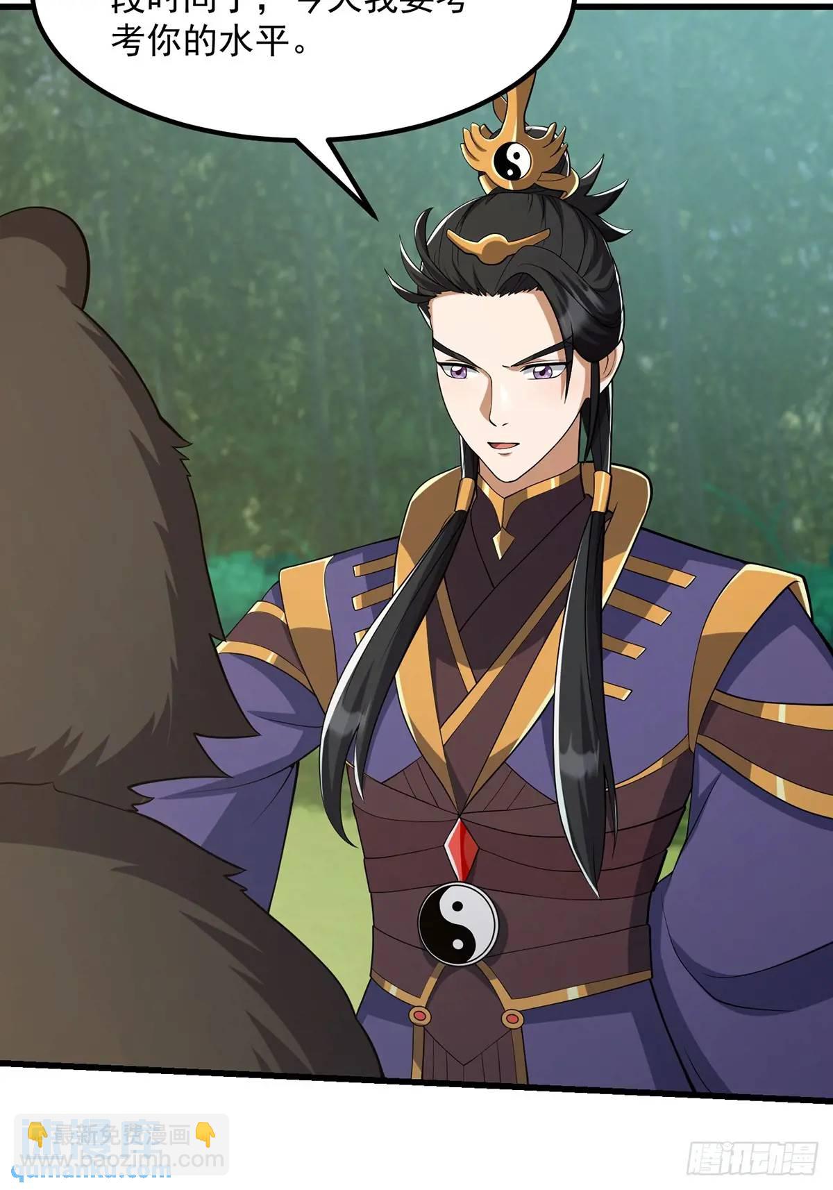 048 那就来练练手-第49话