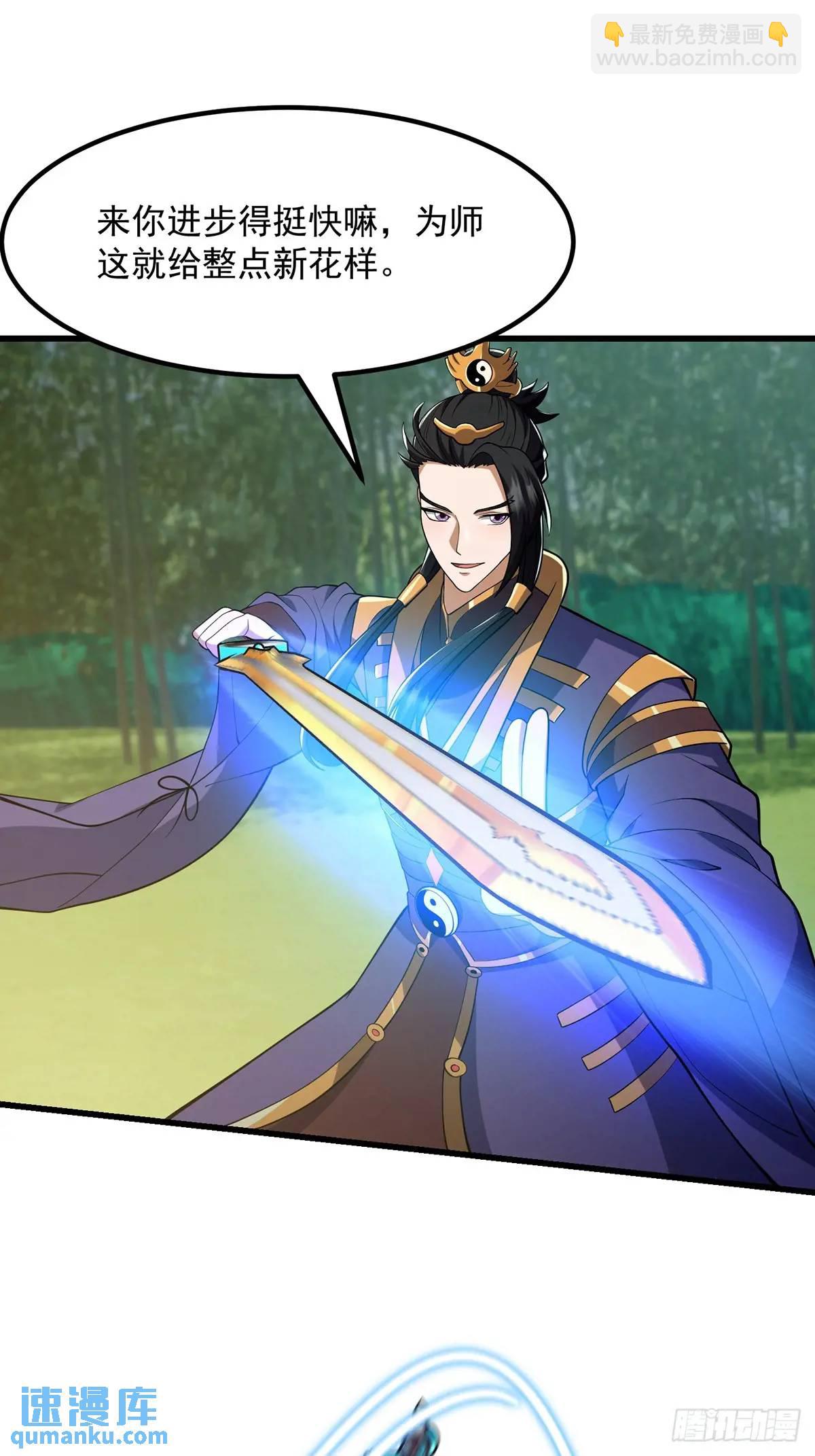 048 那就来练练手-第49话