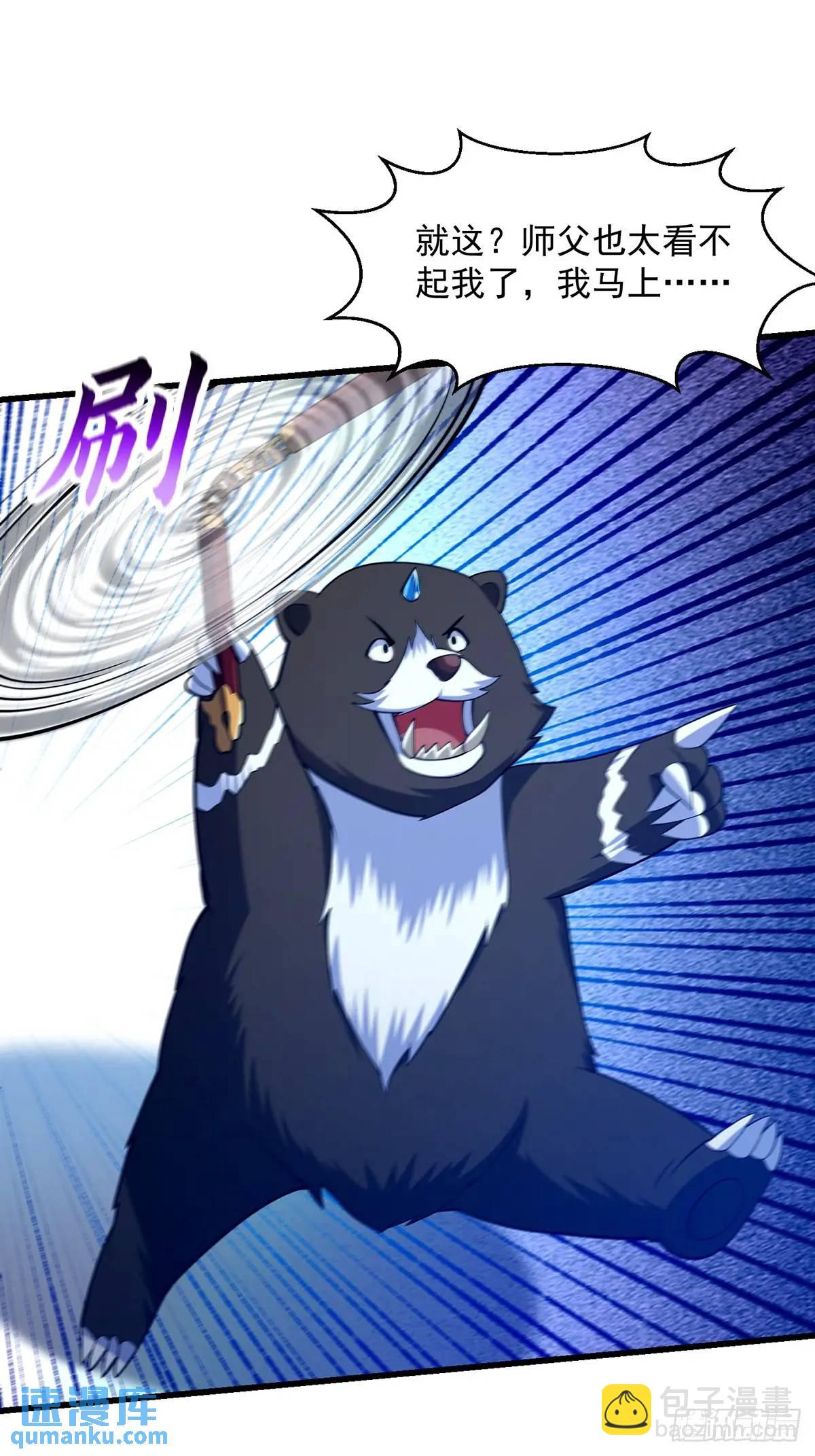 048 那就来练练手-第49话