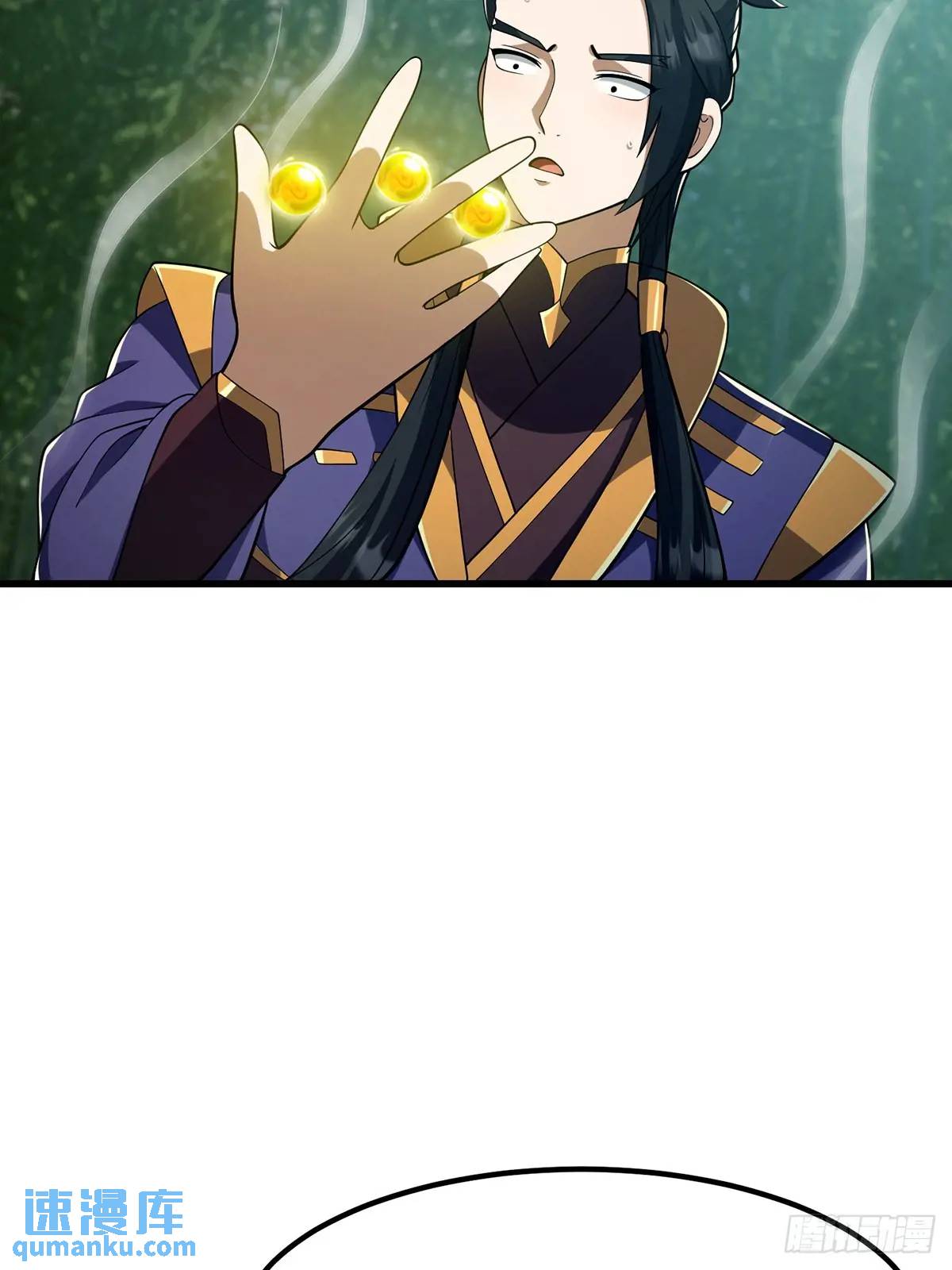 050 鬼修出了大问题-第51话