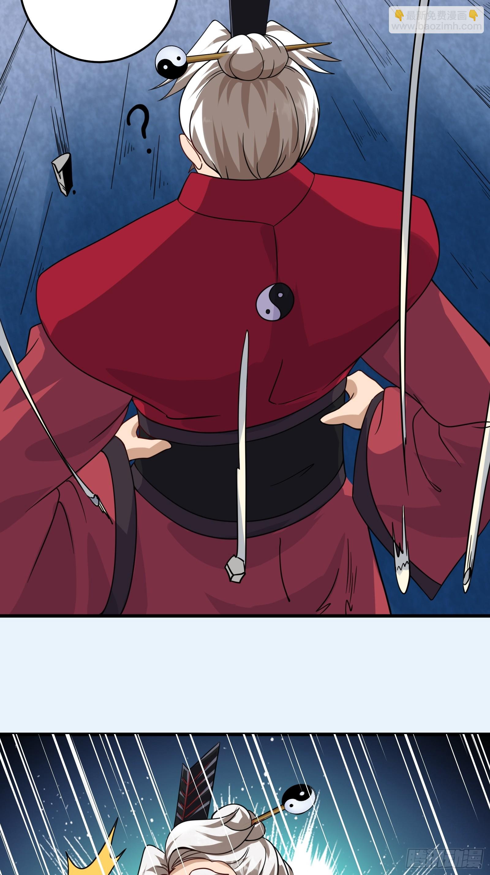 008 恐怖的大熊-第9话