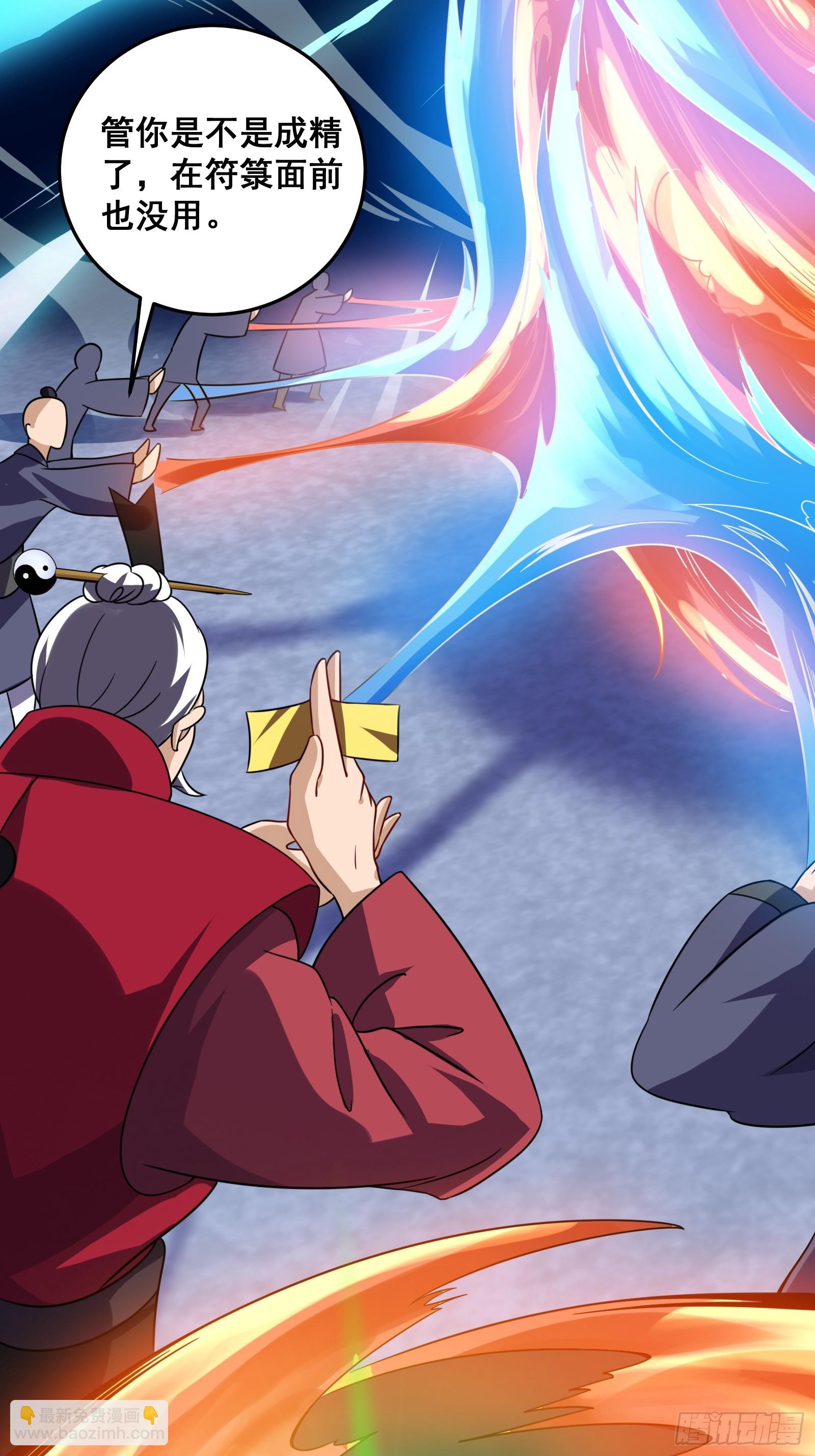 008 恐怖的大熊-第9话