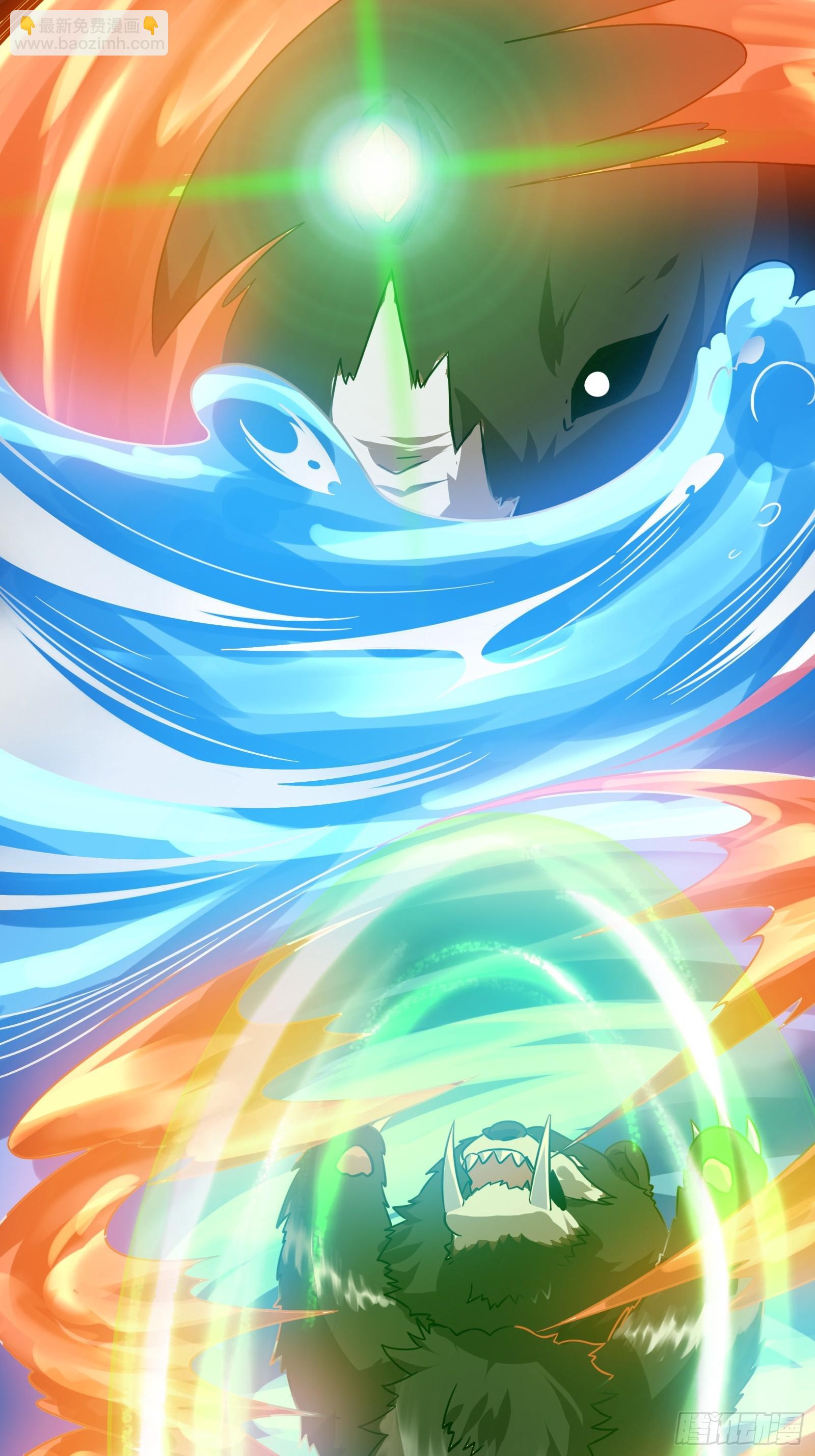 008 恐怖的大熊-第9话