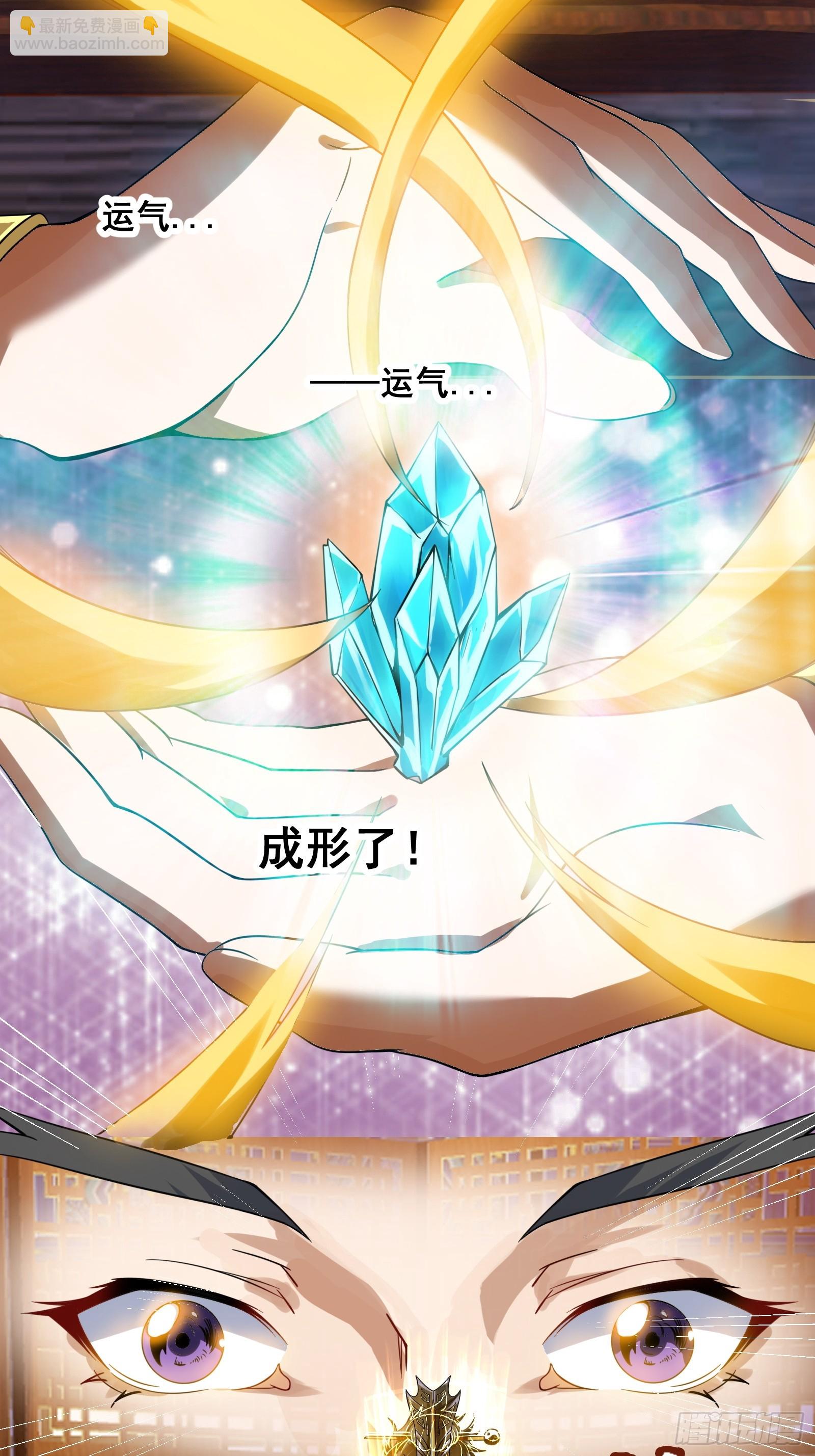 008 恐怖的大熊-第9话