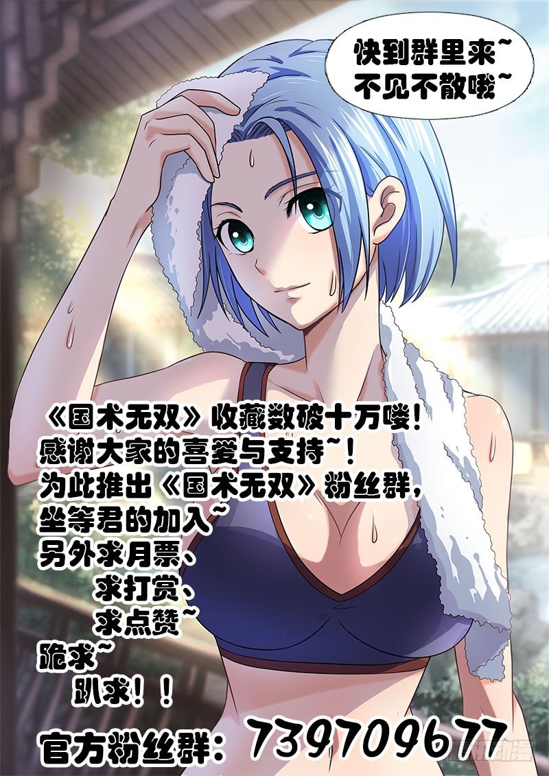 第十二集 上风-第13话