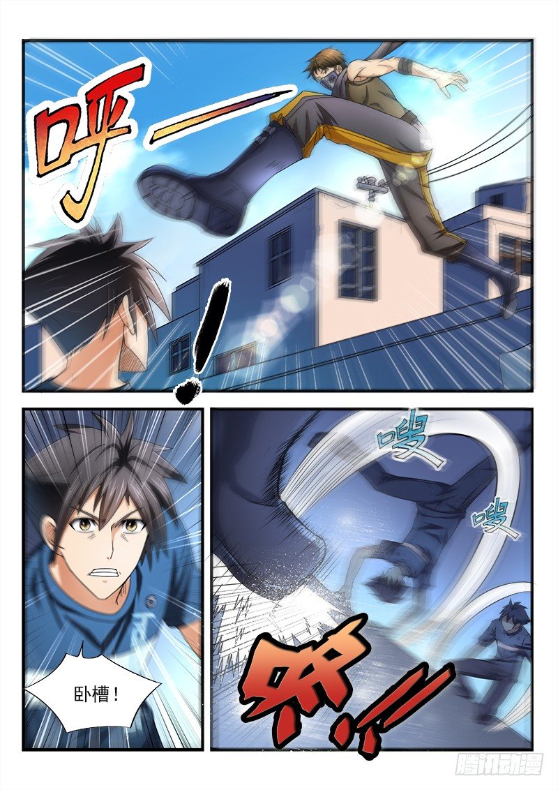 第十六集 治病的希望-第17话