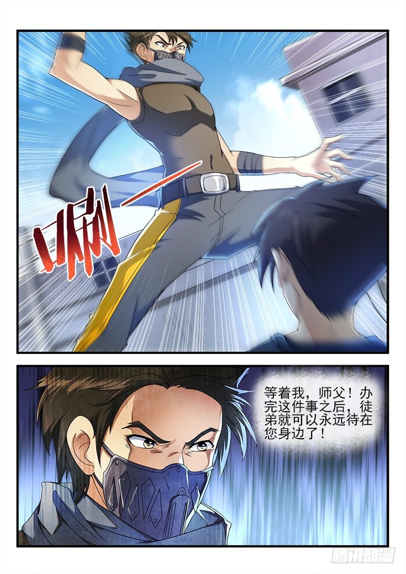 第十八集 反败为胜-第19话