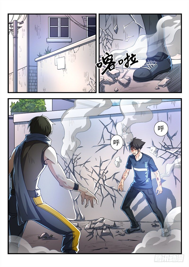 第十八集 反败为胜-第19话