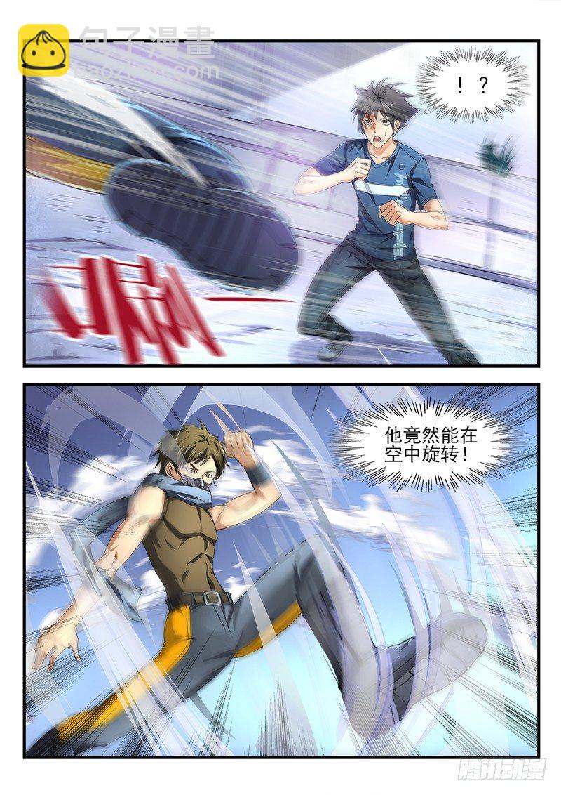 第十八集 反败为胜-第19话