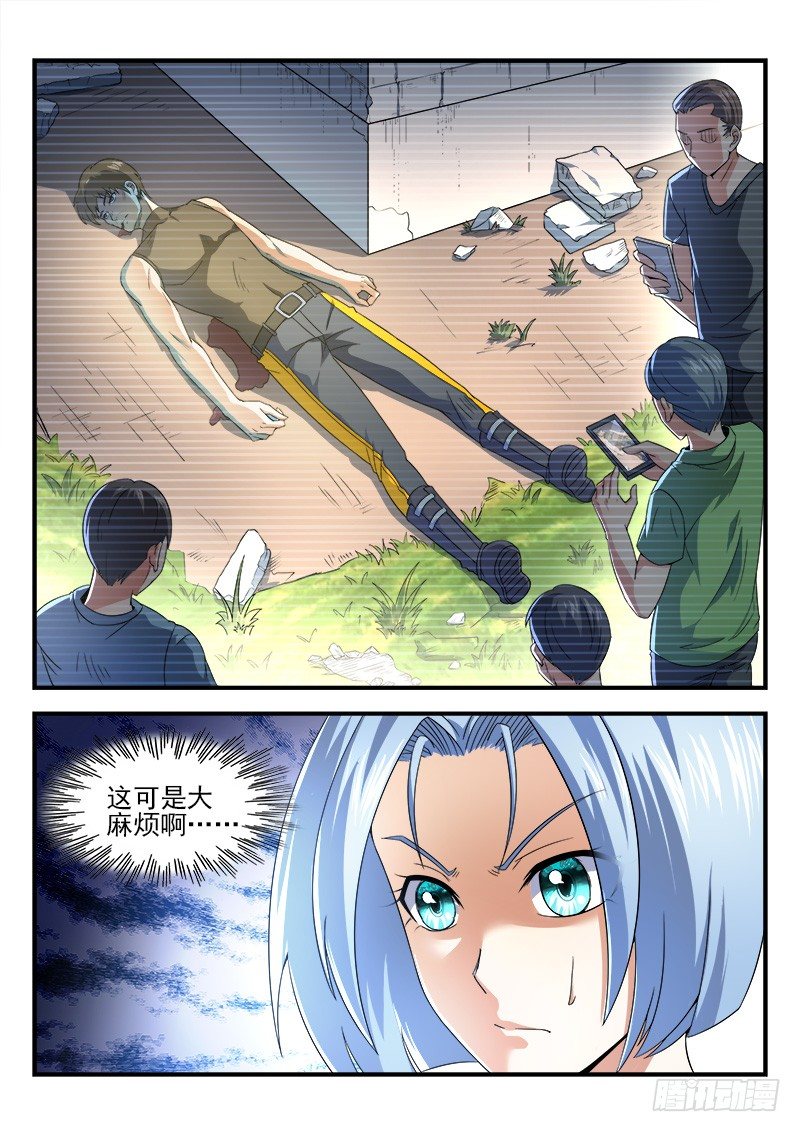 第二十集 与自己对话-第21话