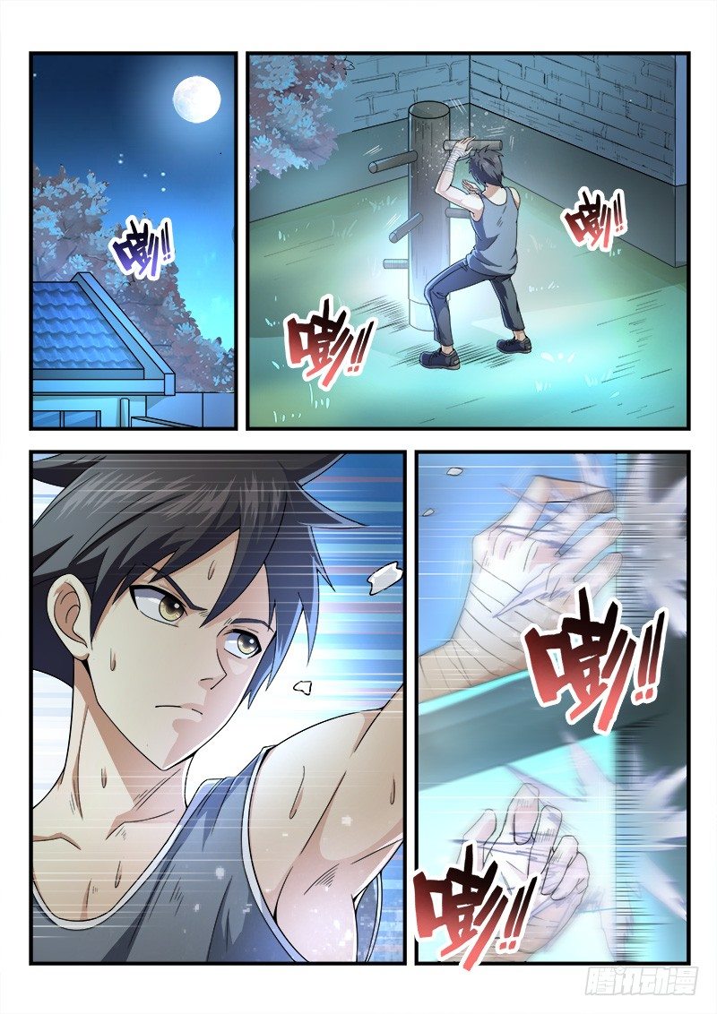 第二十集 与自己对话-第21话