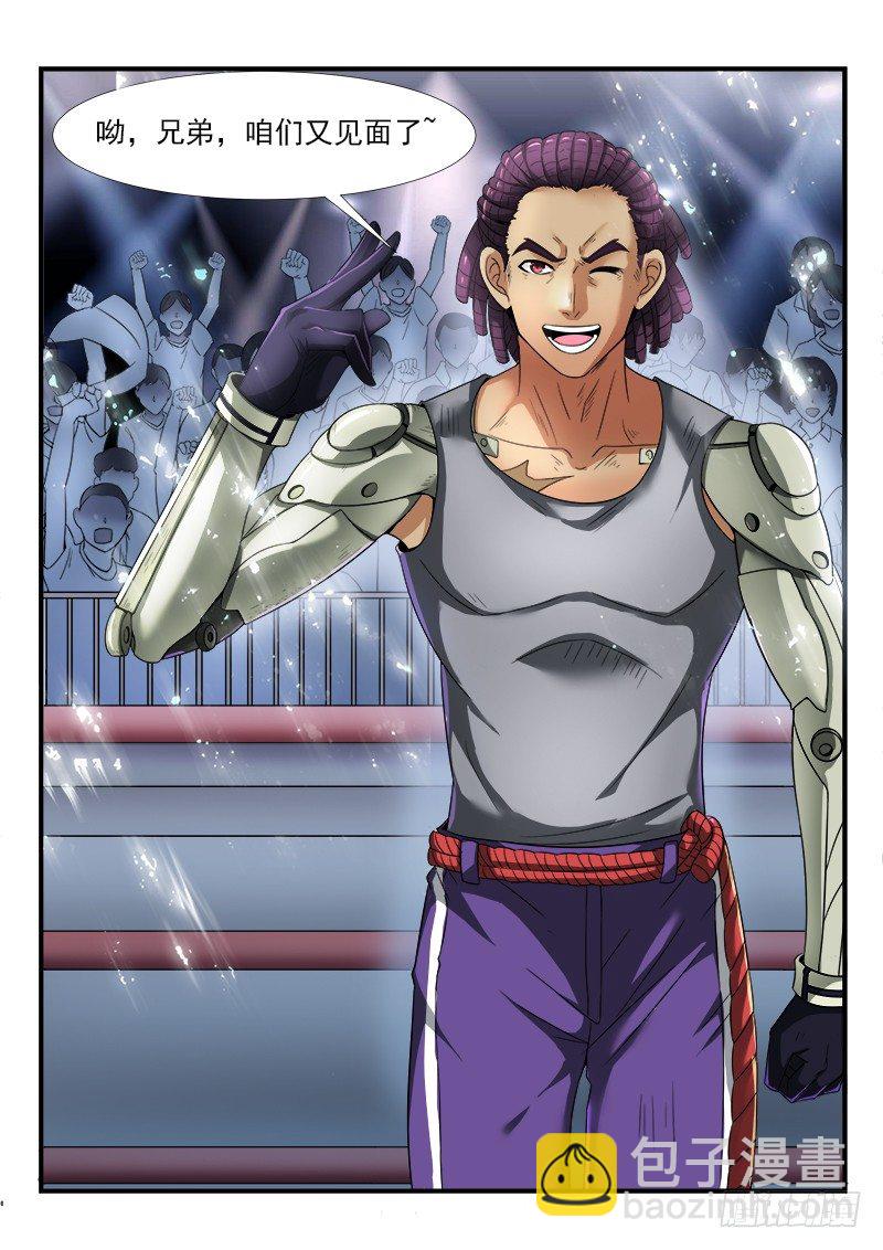 第二十二集 不祥的预感-第23话