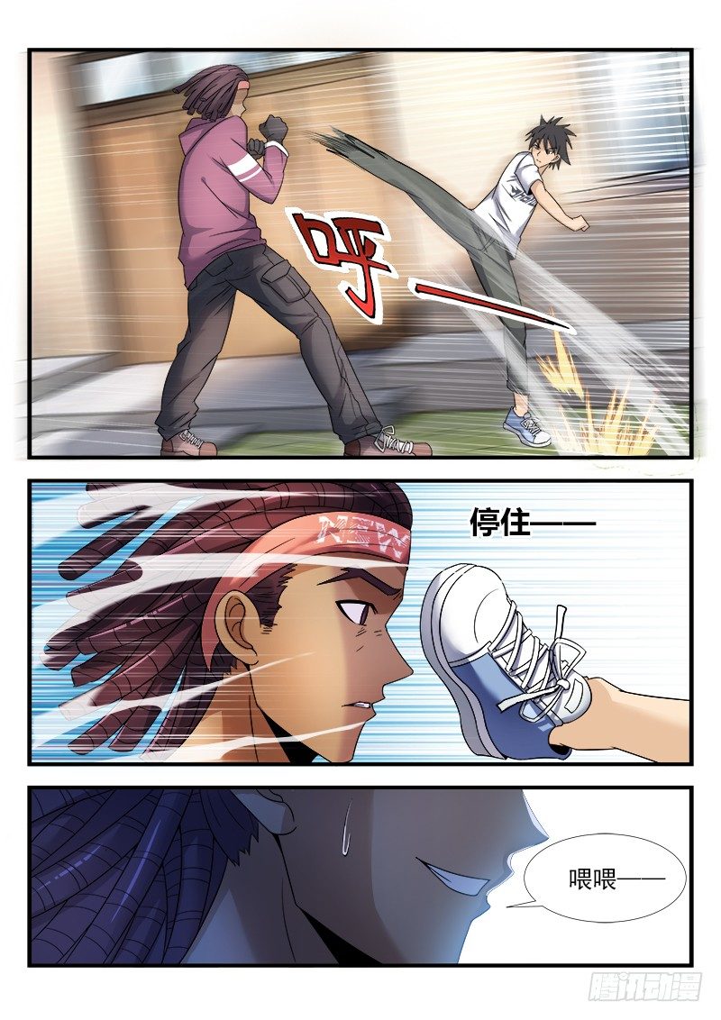 第二十二集 不祥的预感-第23话