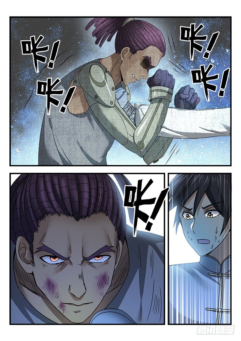 第二十四集 势均力敌-第25话