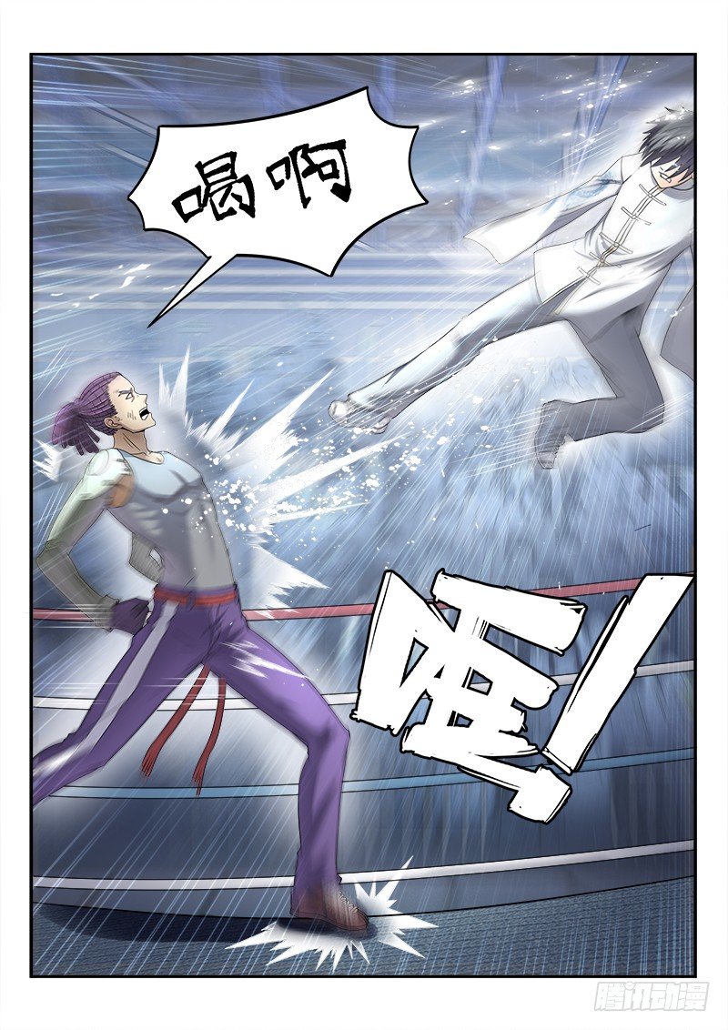 第二十四集 势均力敌-第25话