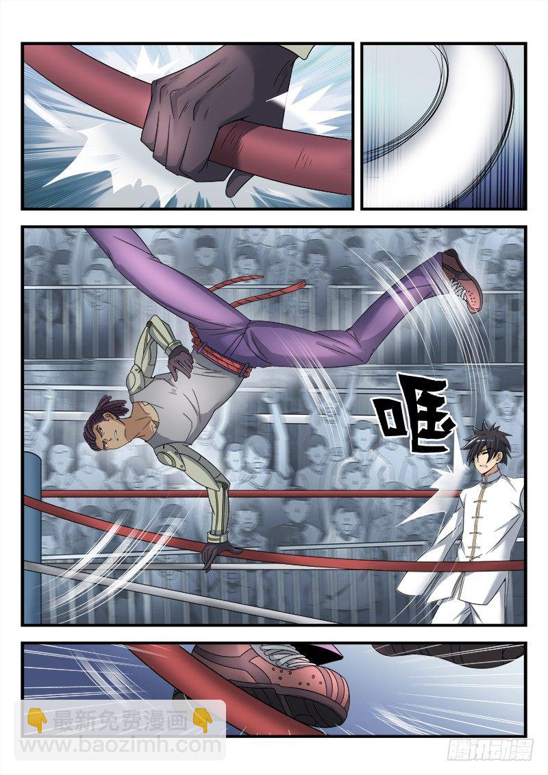 第二十四集 势均力敌-第25话